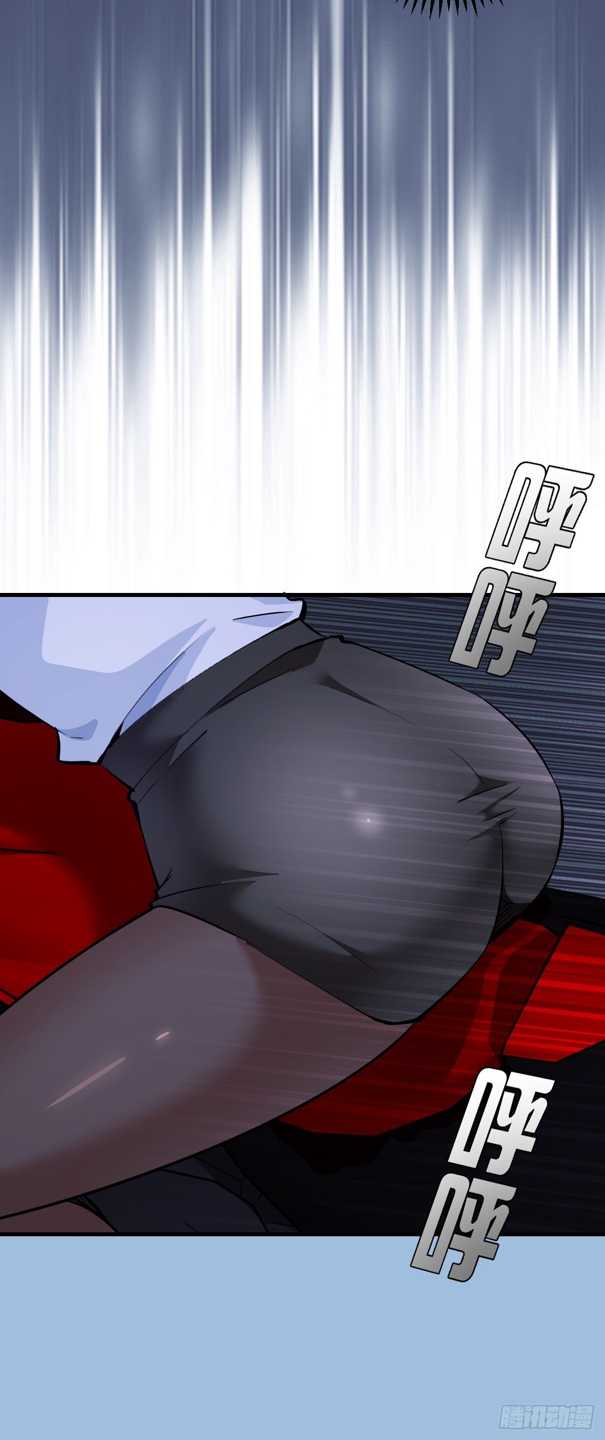 第39话：突袭魅魔村