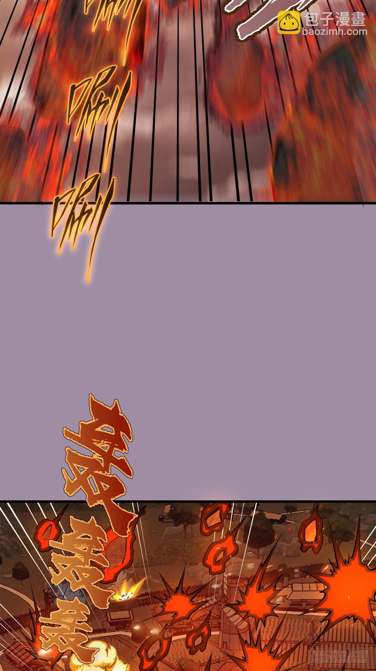 第39话：突袭魅魔村