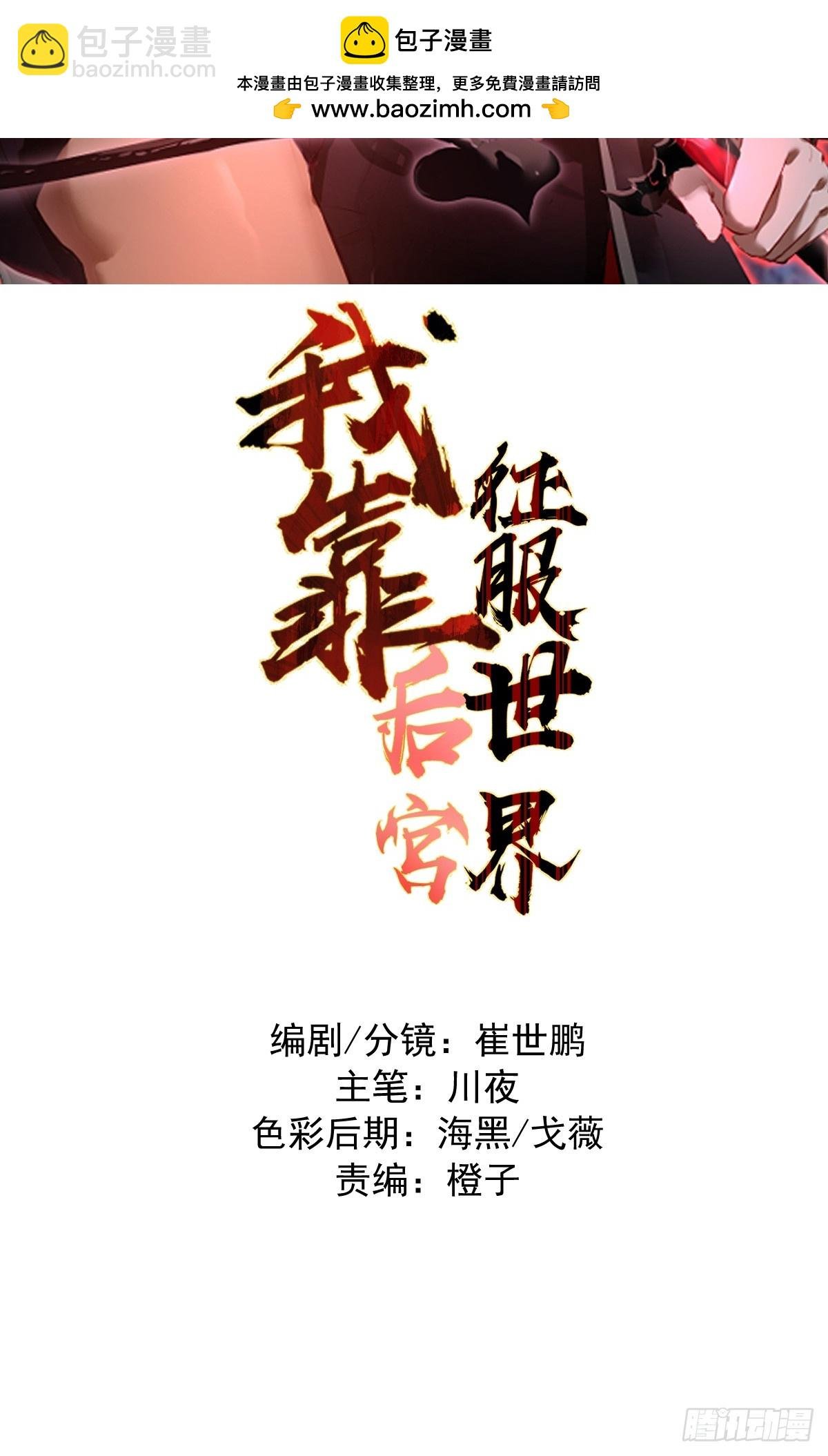 第32话：读取记忆
