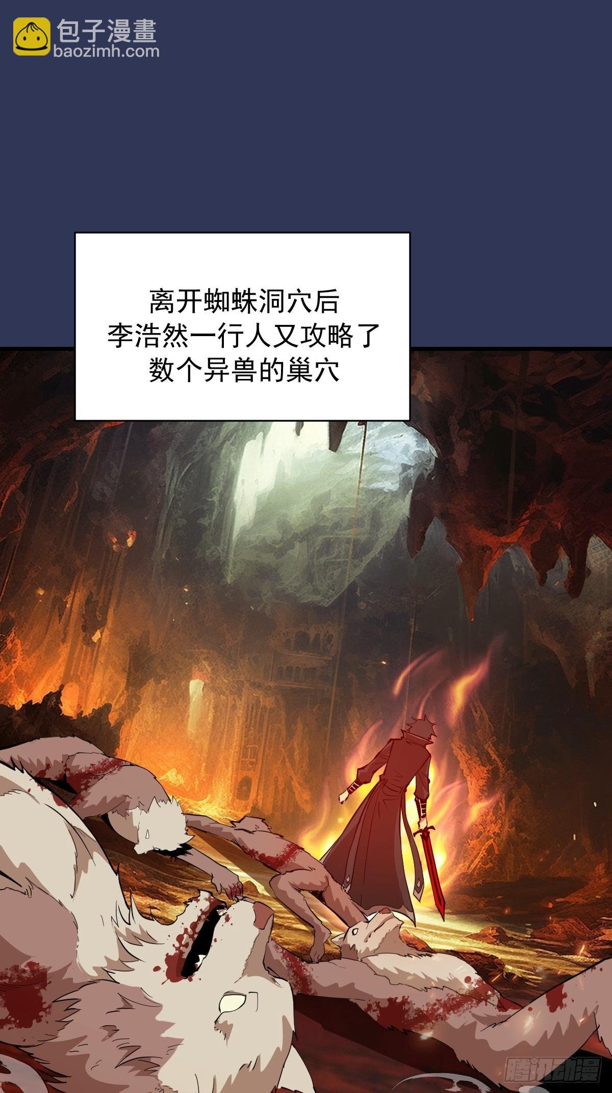 第32话：读取记忆