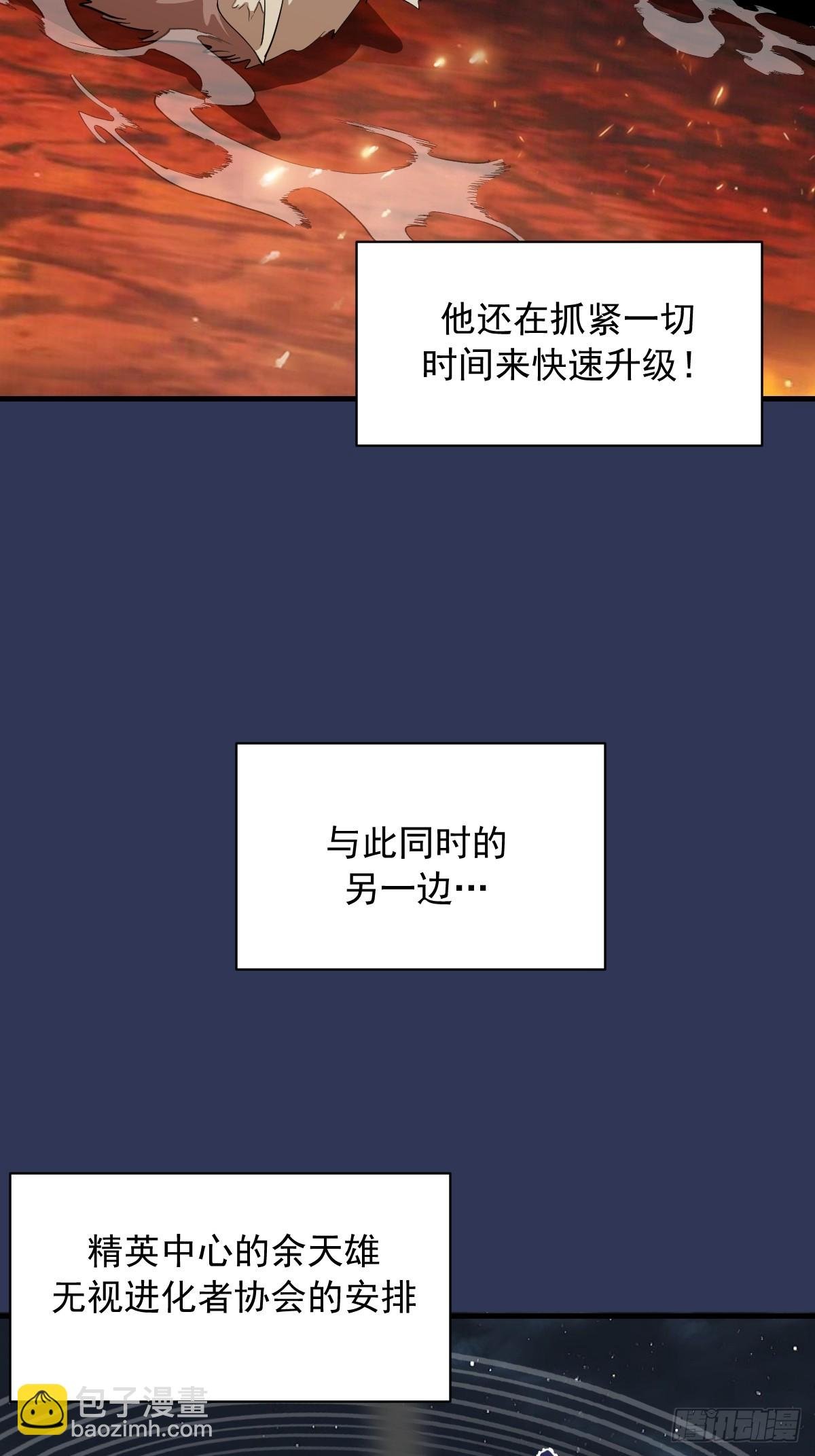 第32话：读取记忆