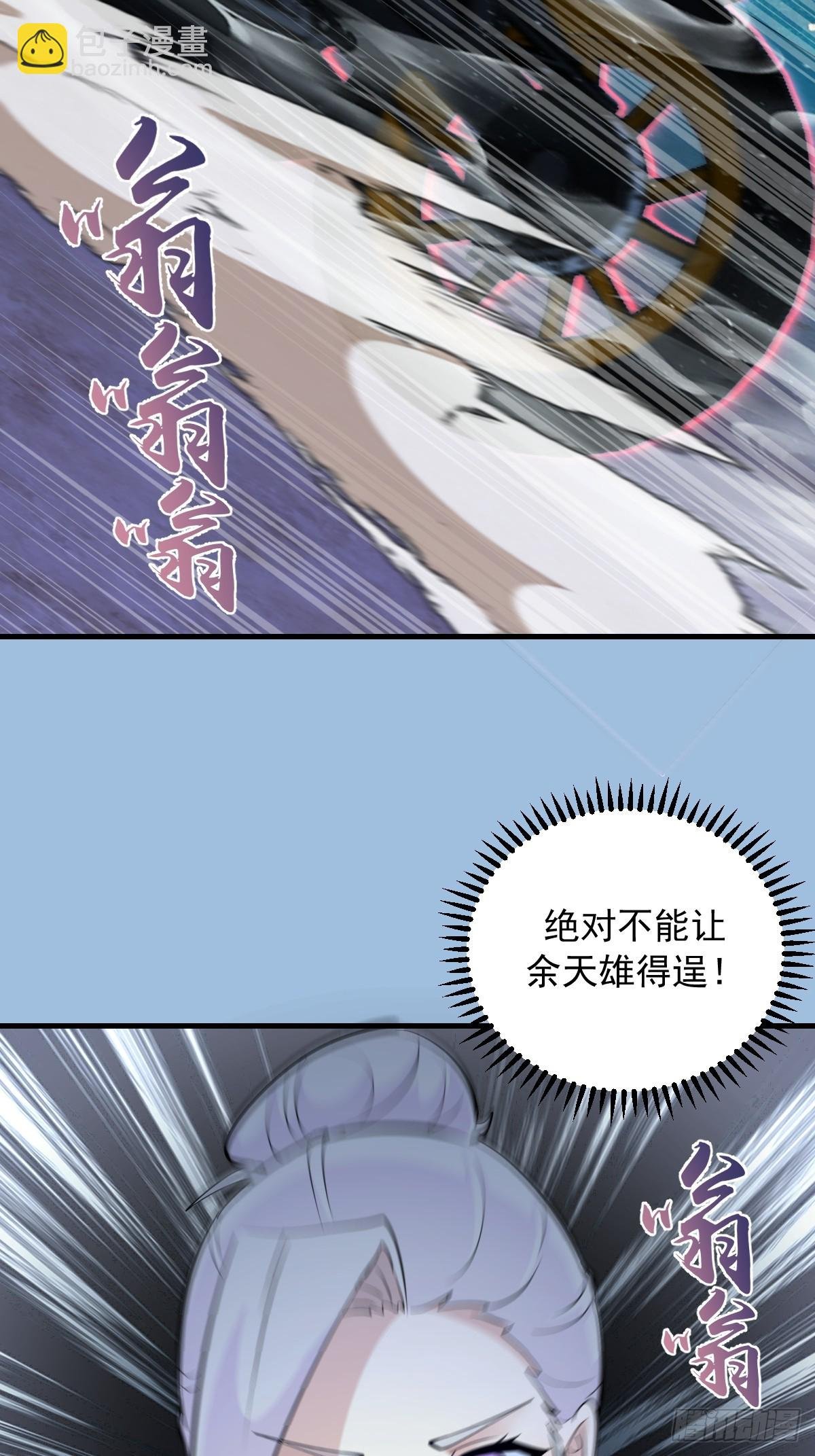 第32话：读取记忆