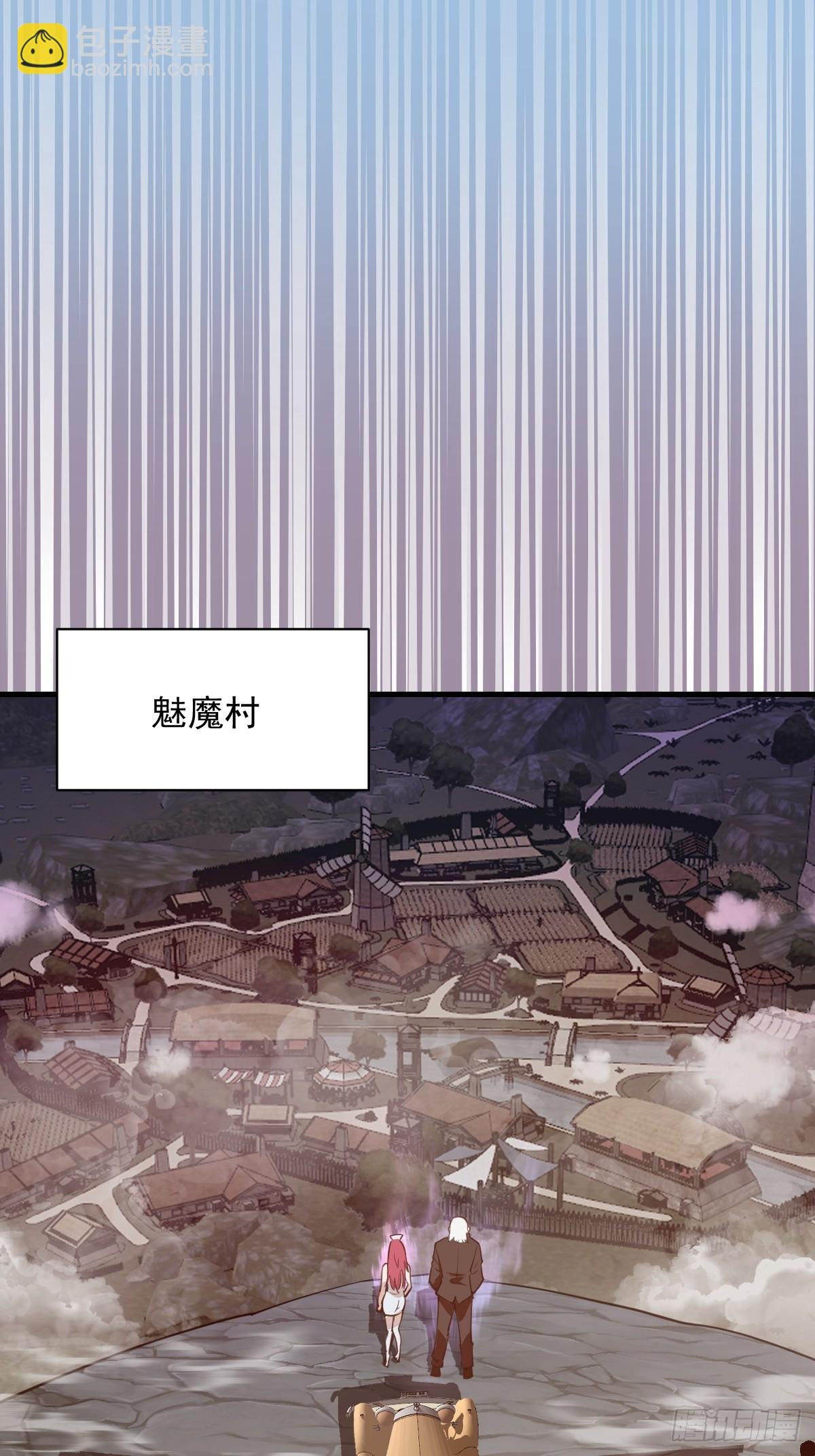 第32话：读取记忆