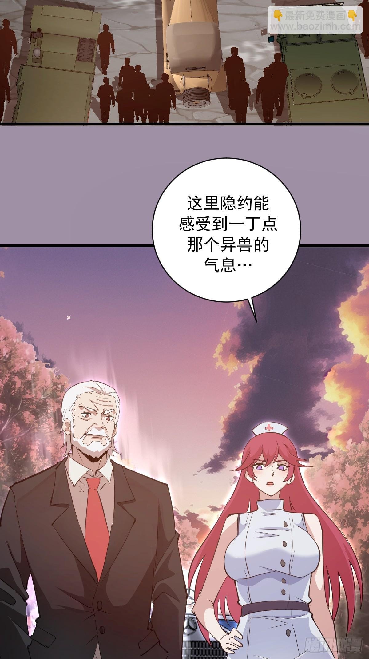 第32话：读取记忆