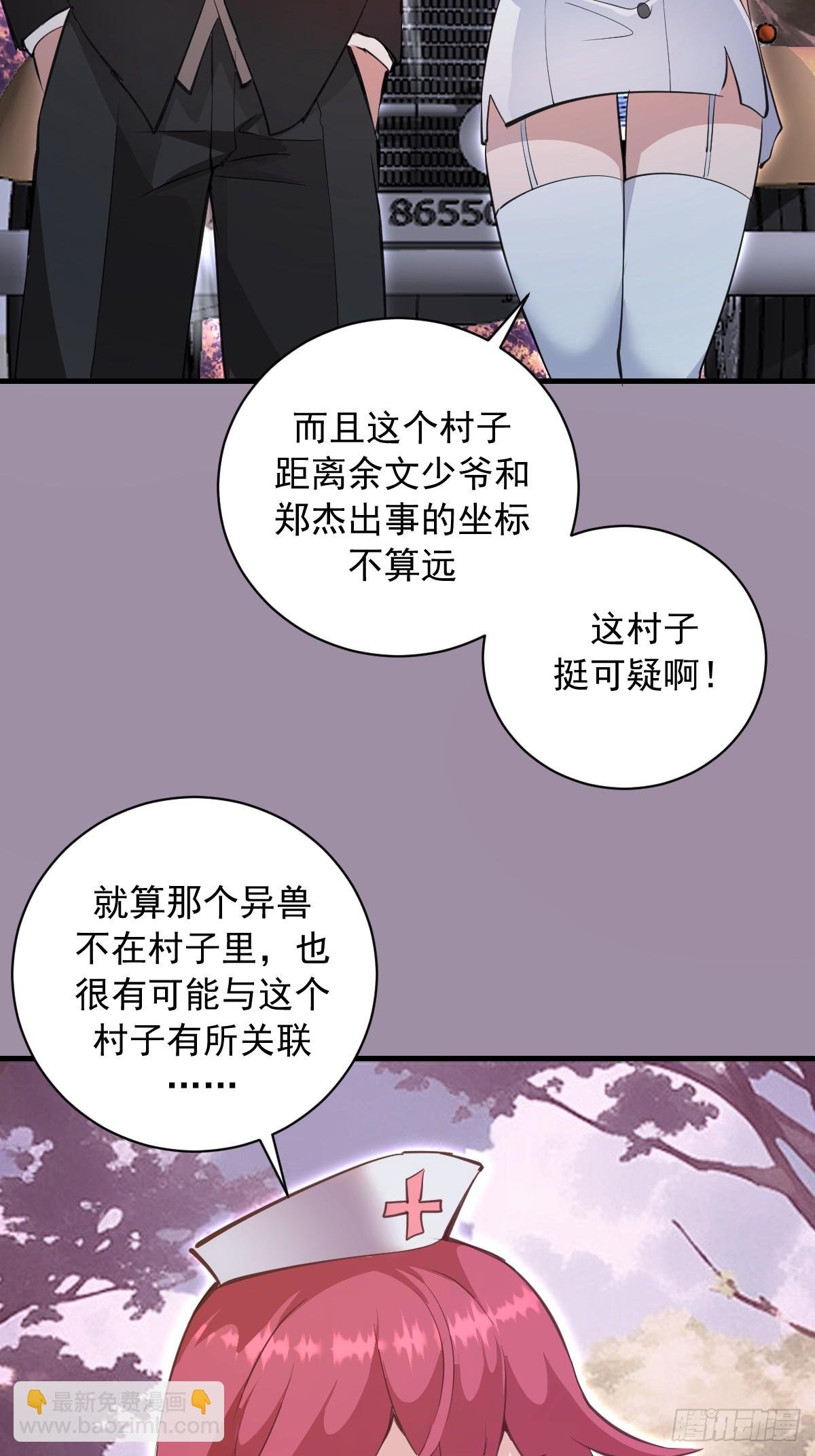 第32话：读取记忆