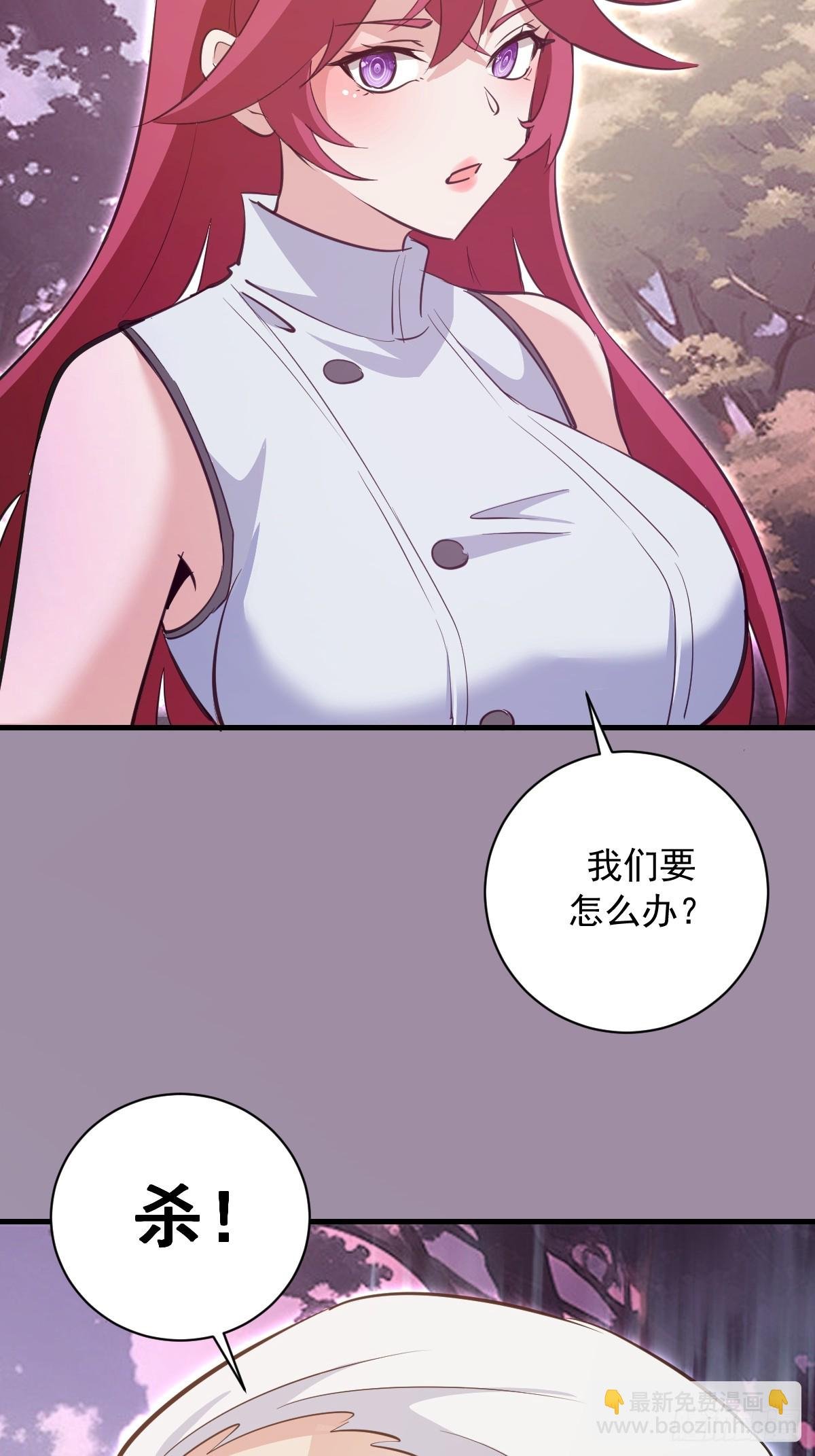 第32话：读取记忆
