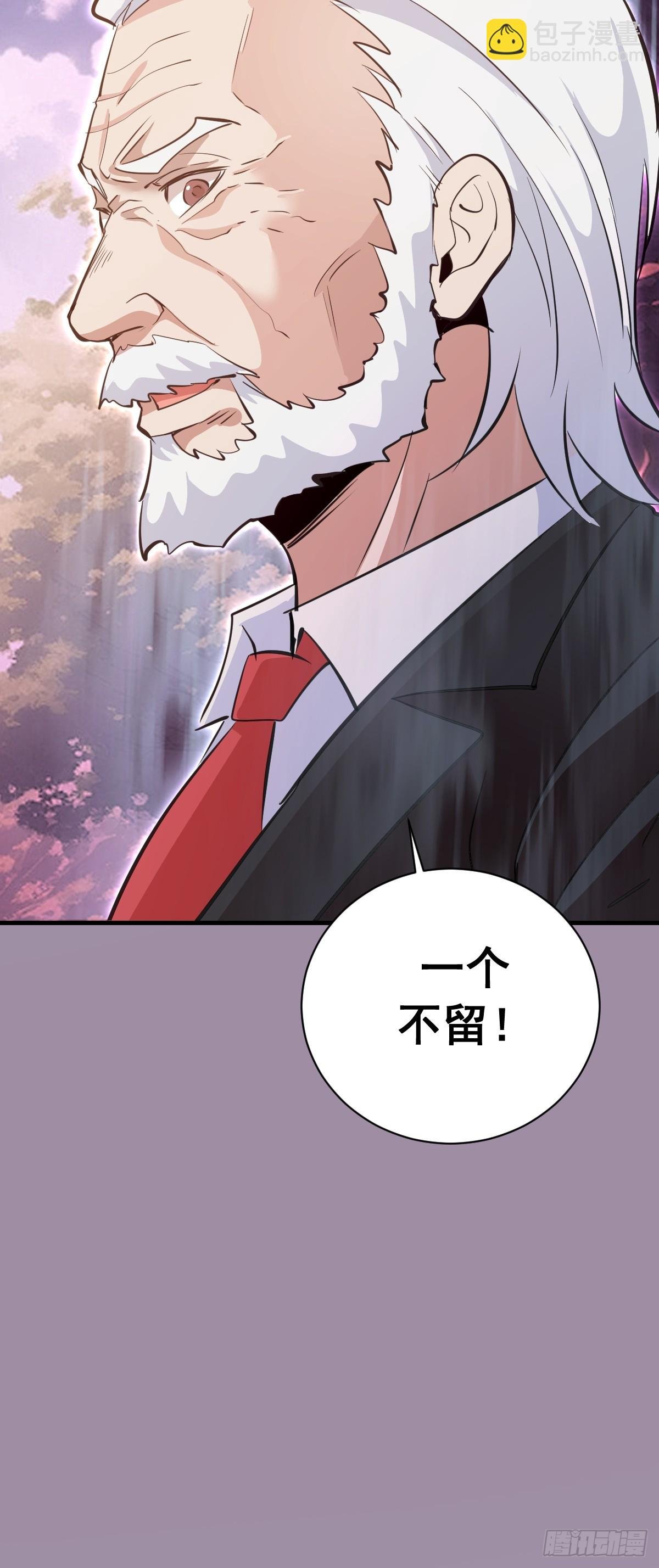 第32话：读取记忆