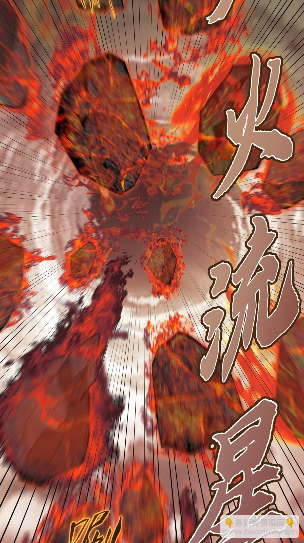第32话：读取记忆