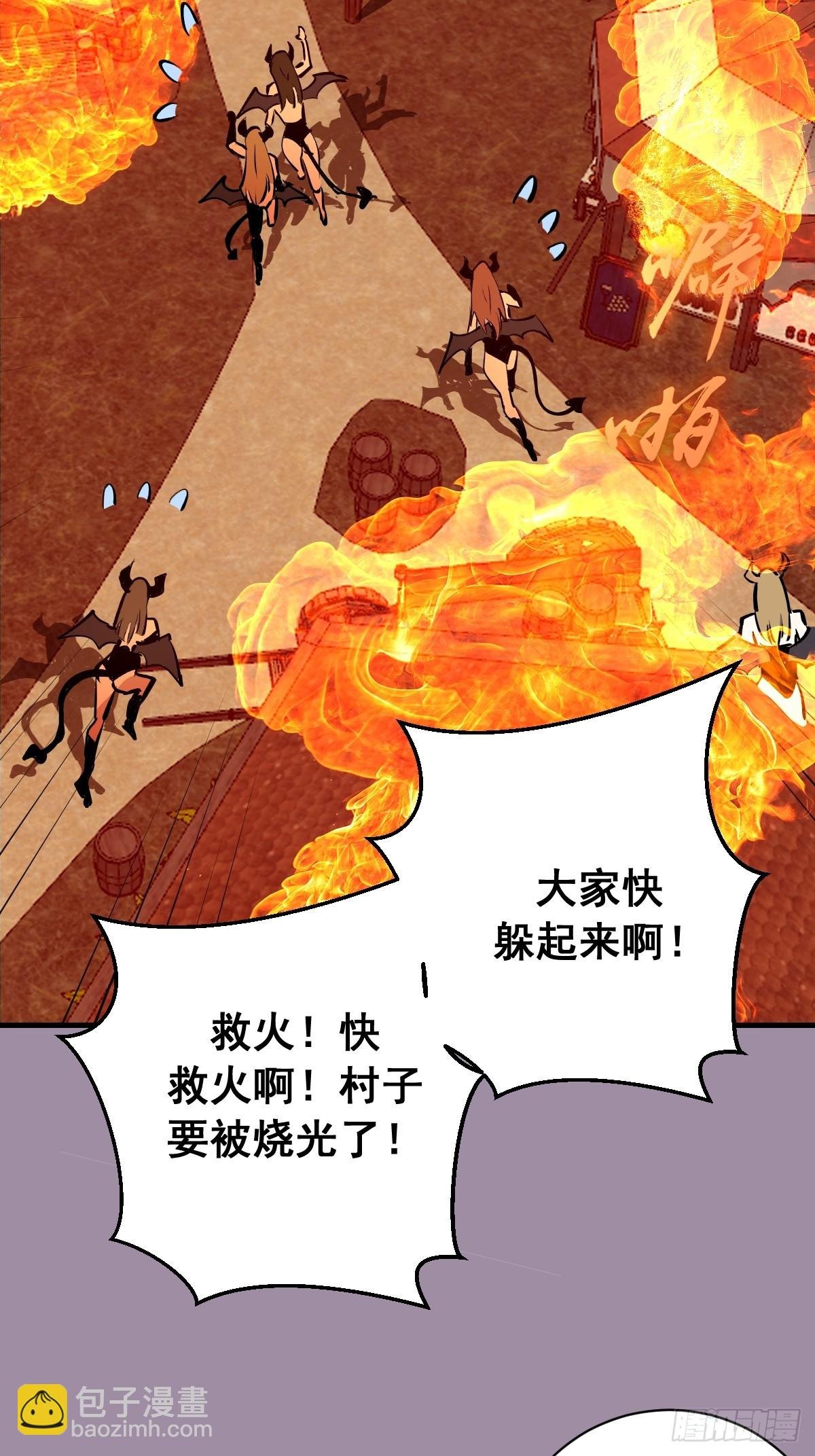 第32话：读取记忆