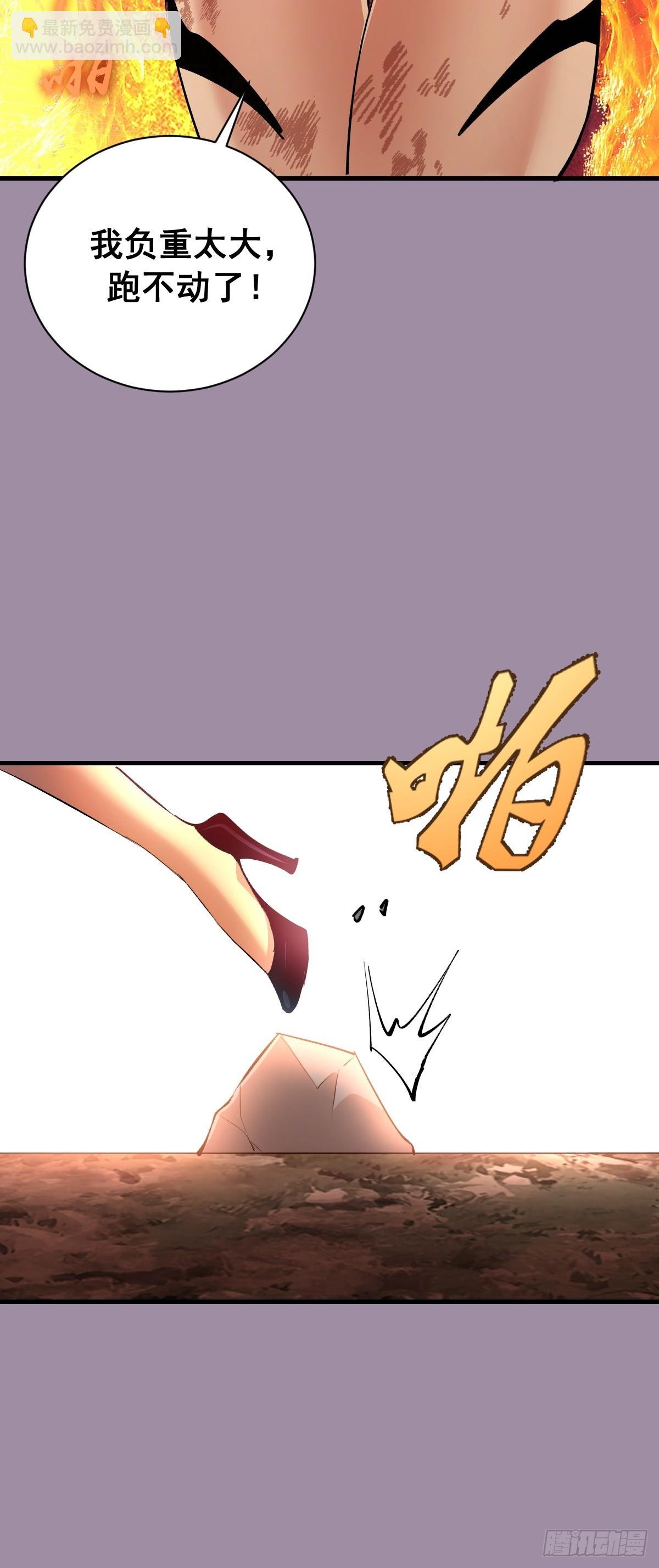 第32话：读取记忆