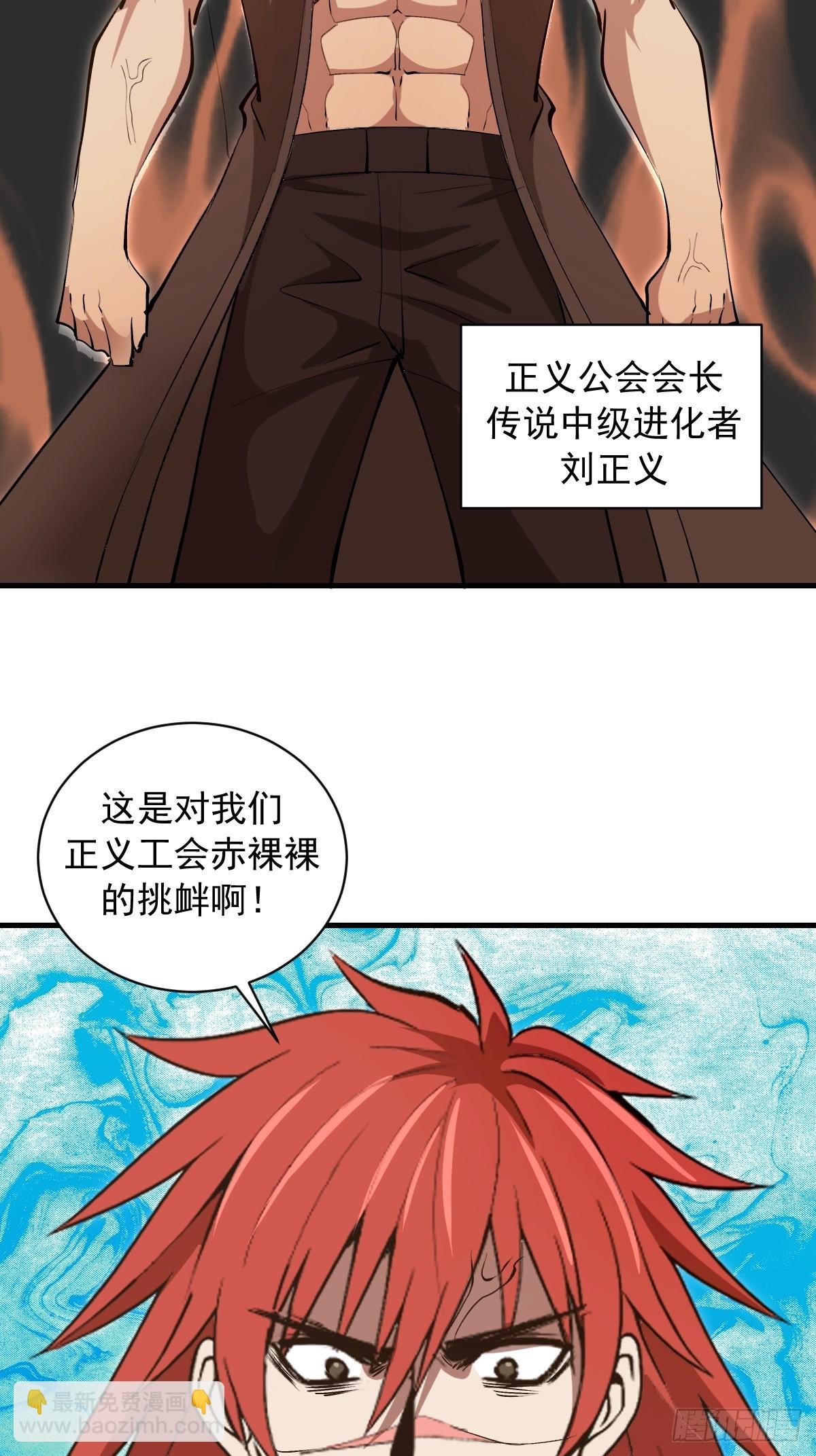 第32话：读取记忆