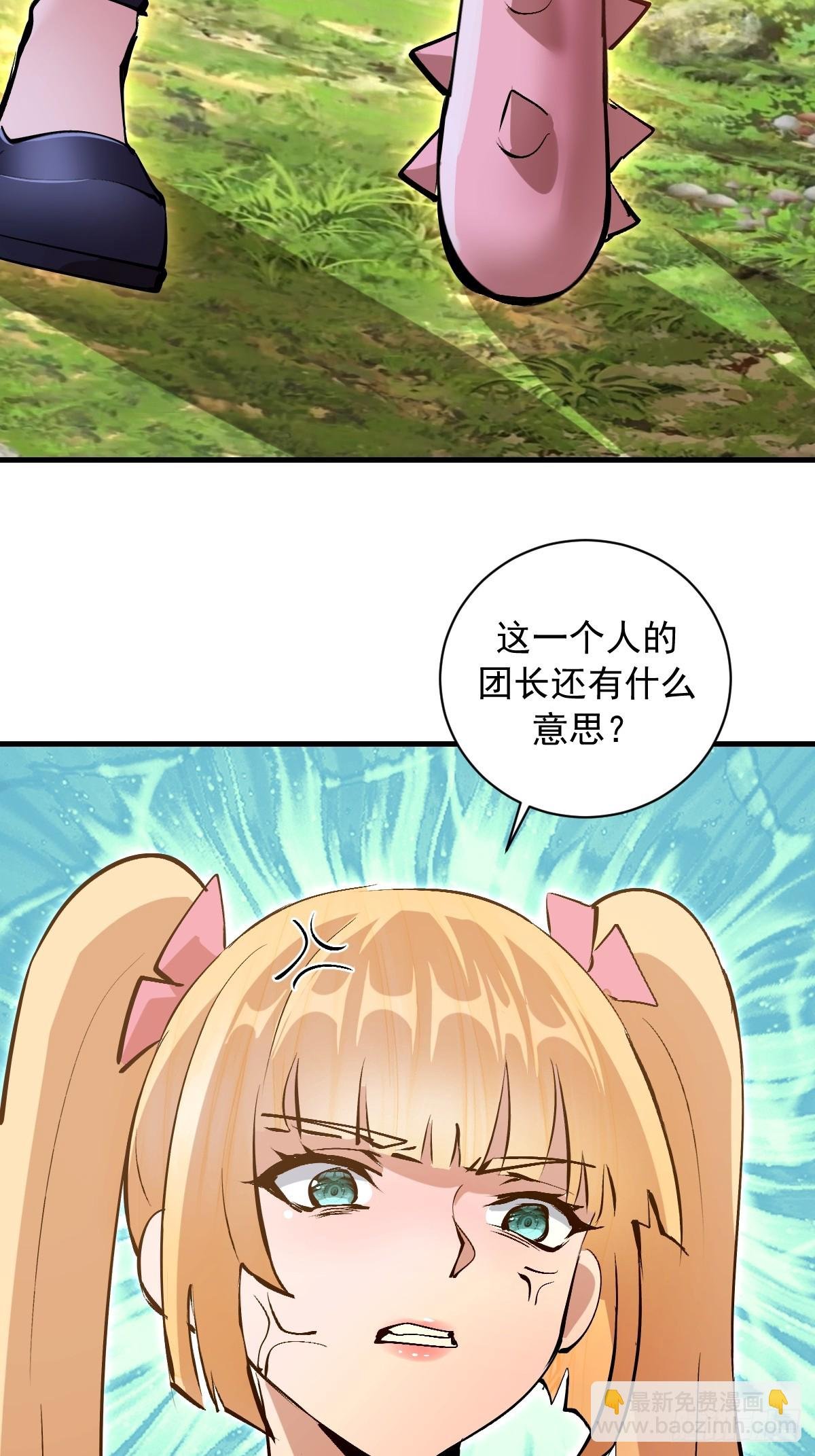 第32话：读取记忆