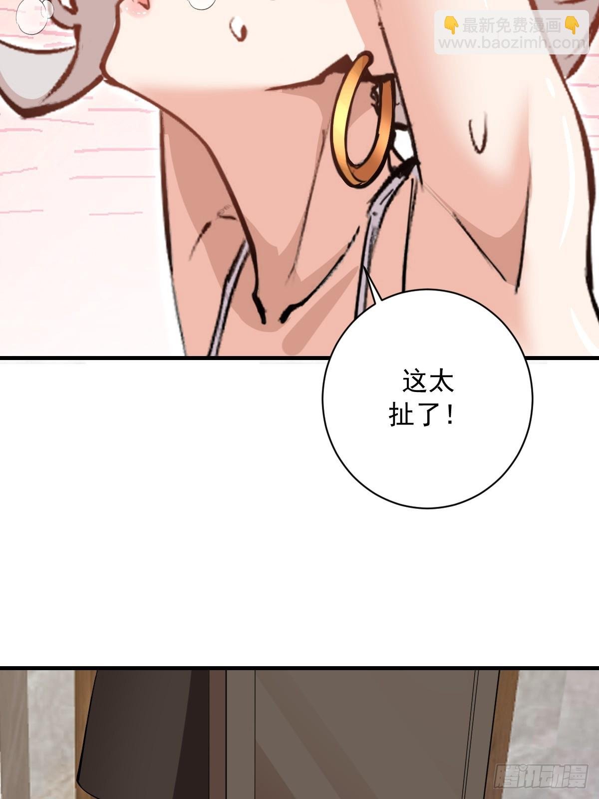第32话：读取记忆