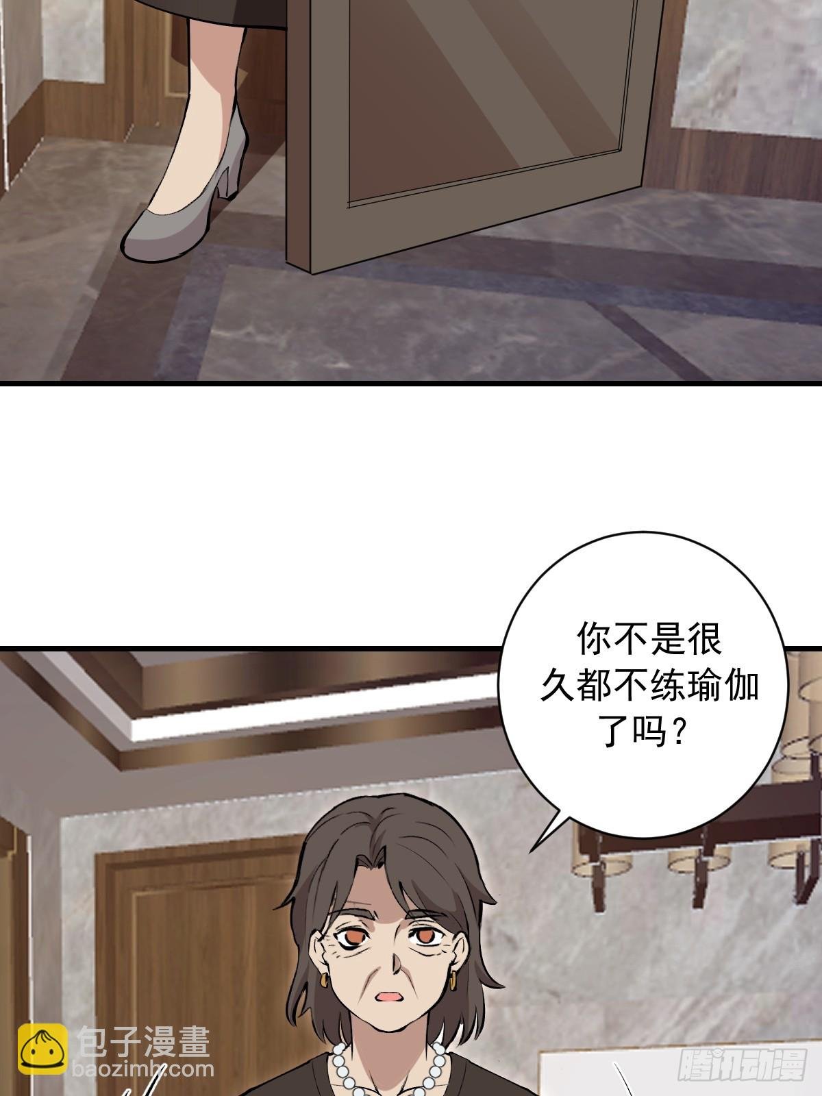 第32话：读取记忆