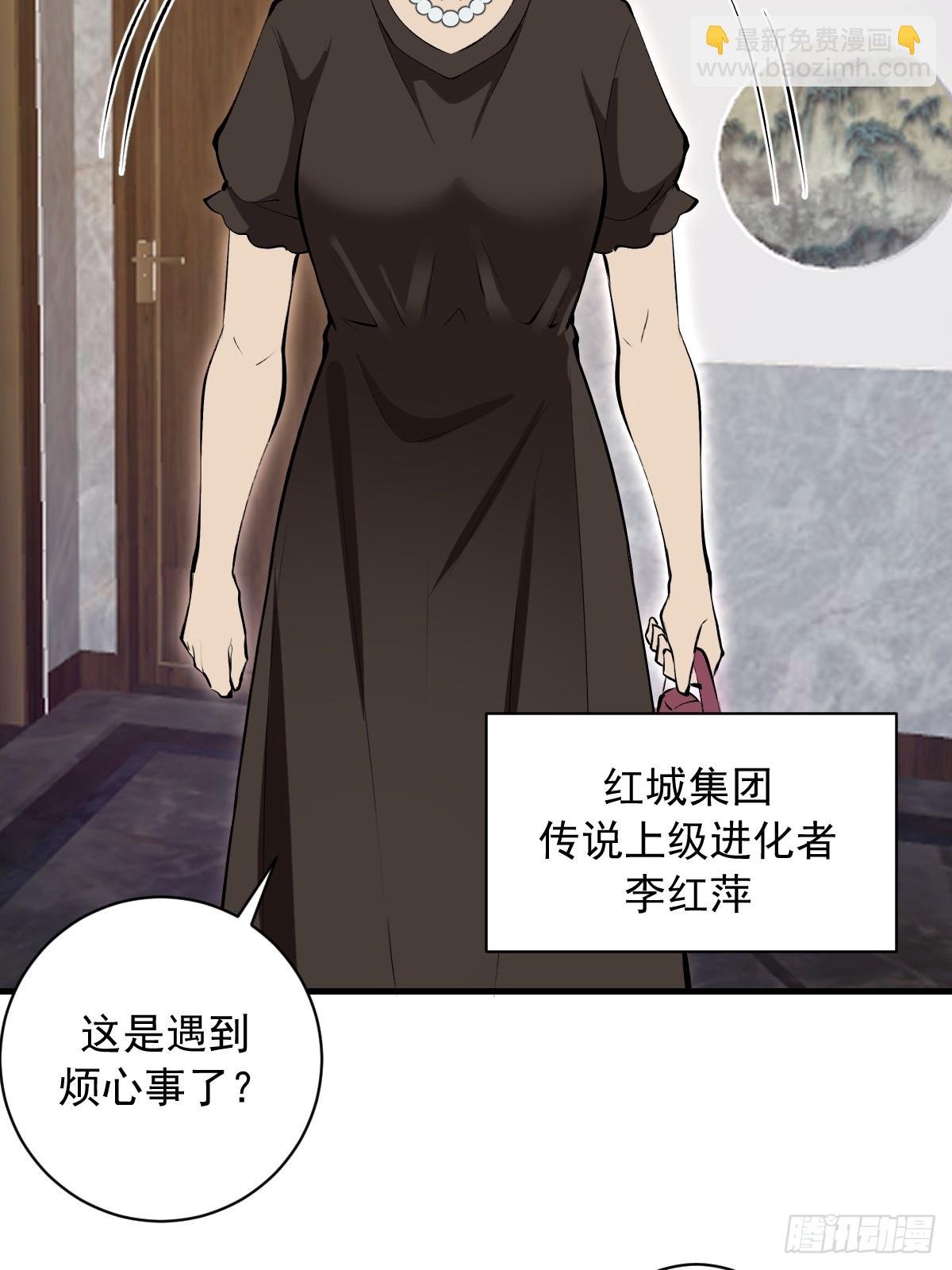 第32话：读取记忆