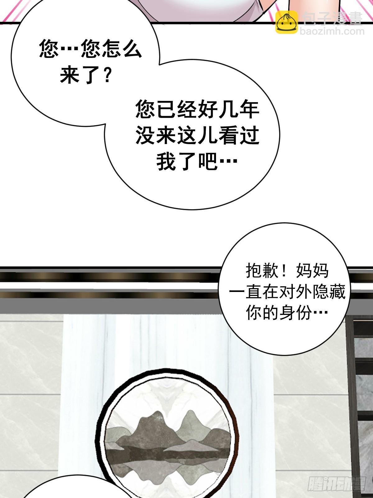 第32话：读取记忆