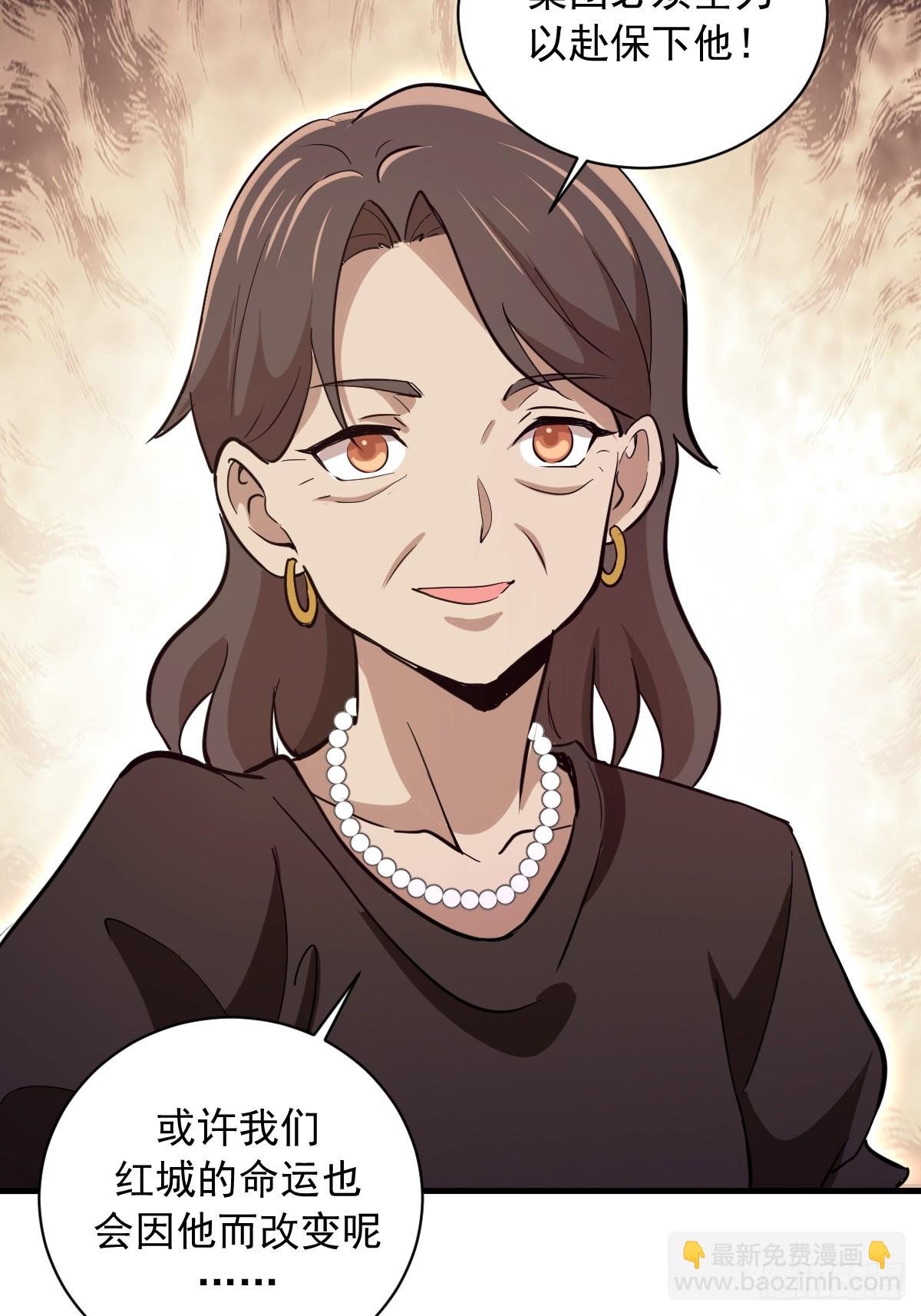 第32话：读取记忆
