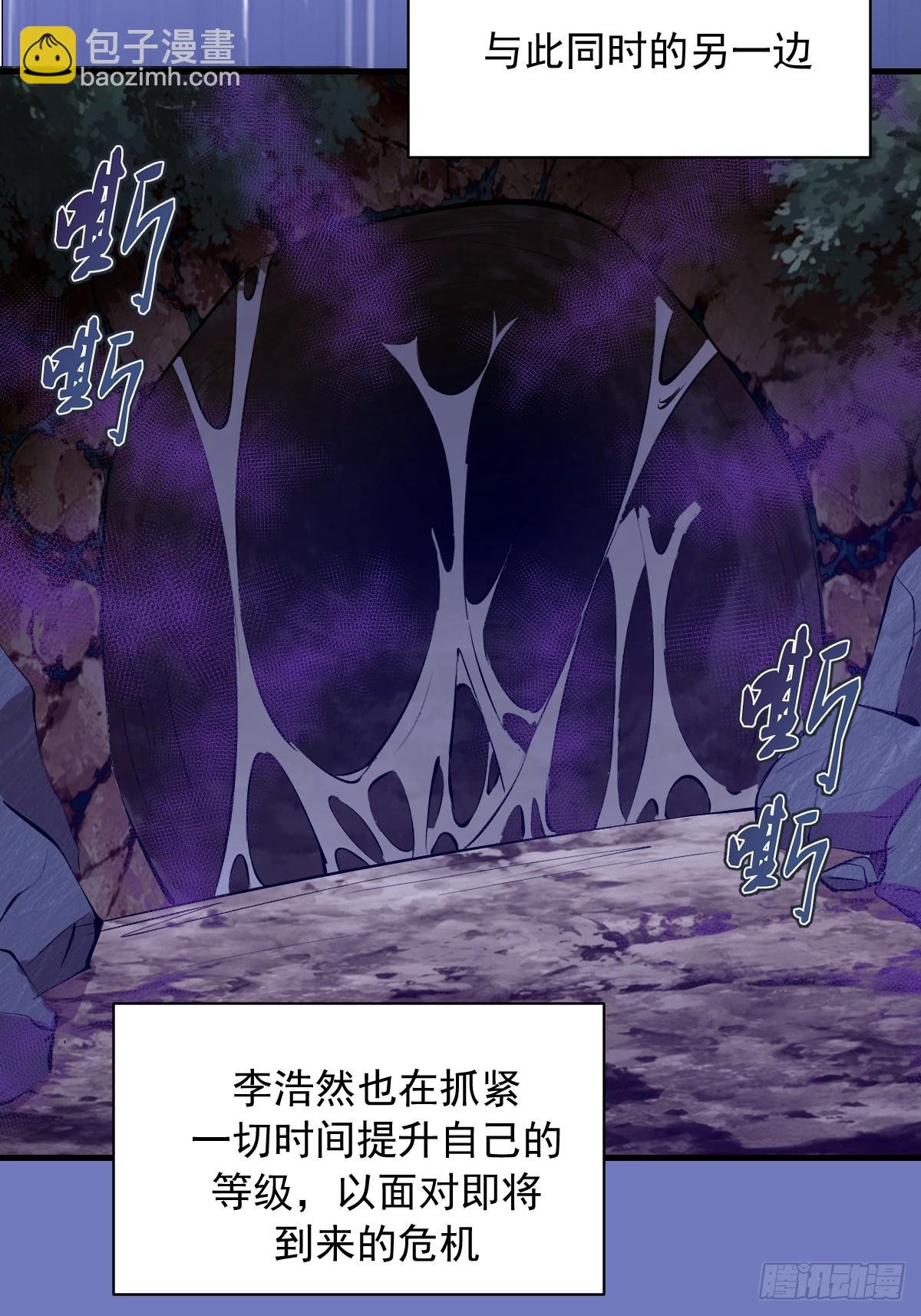 第32话：读取记忆