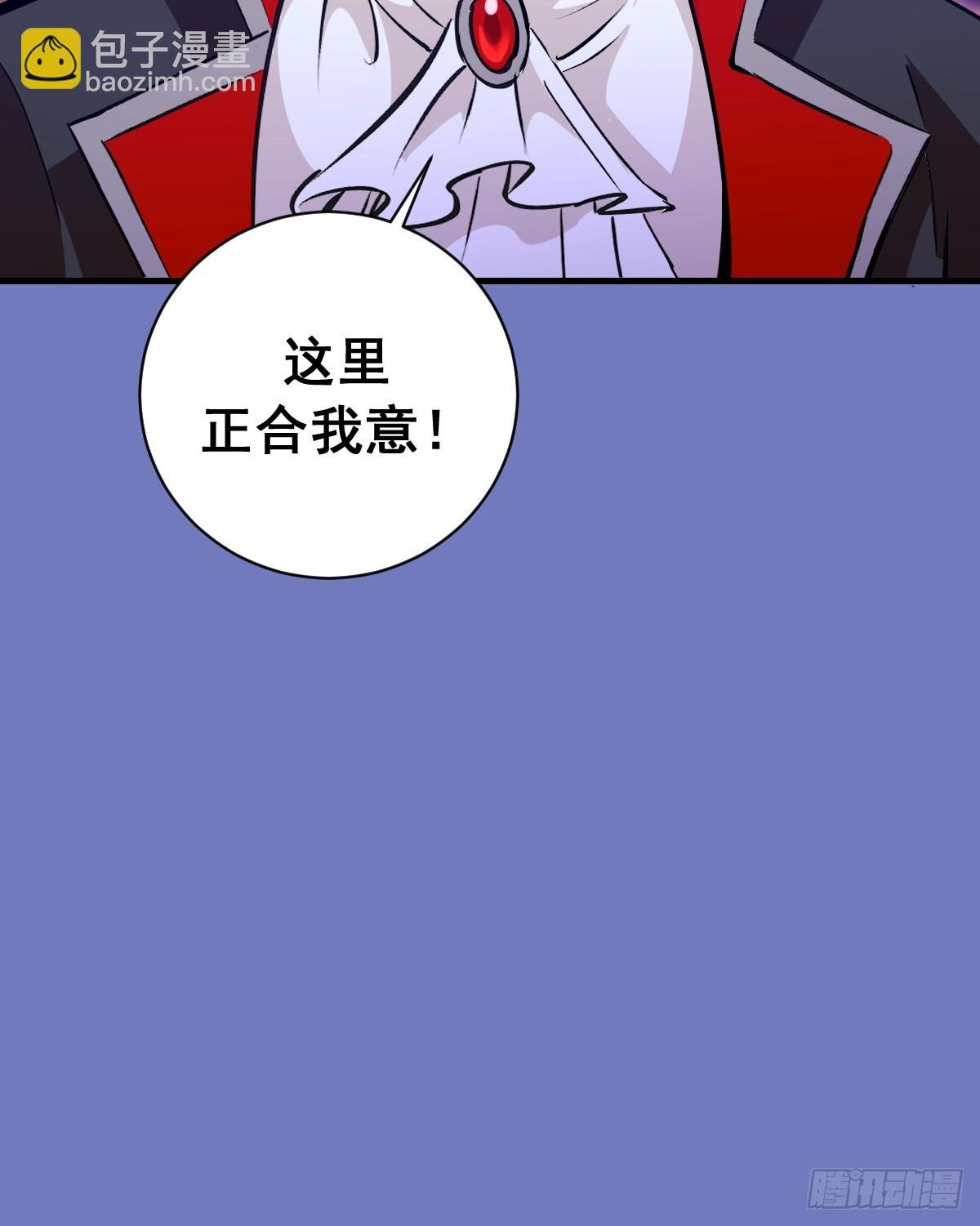 第32话：读取记忆