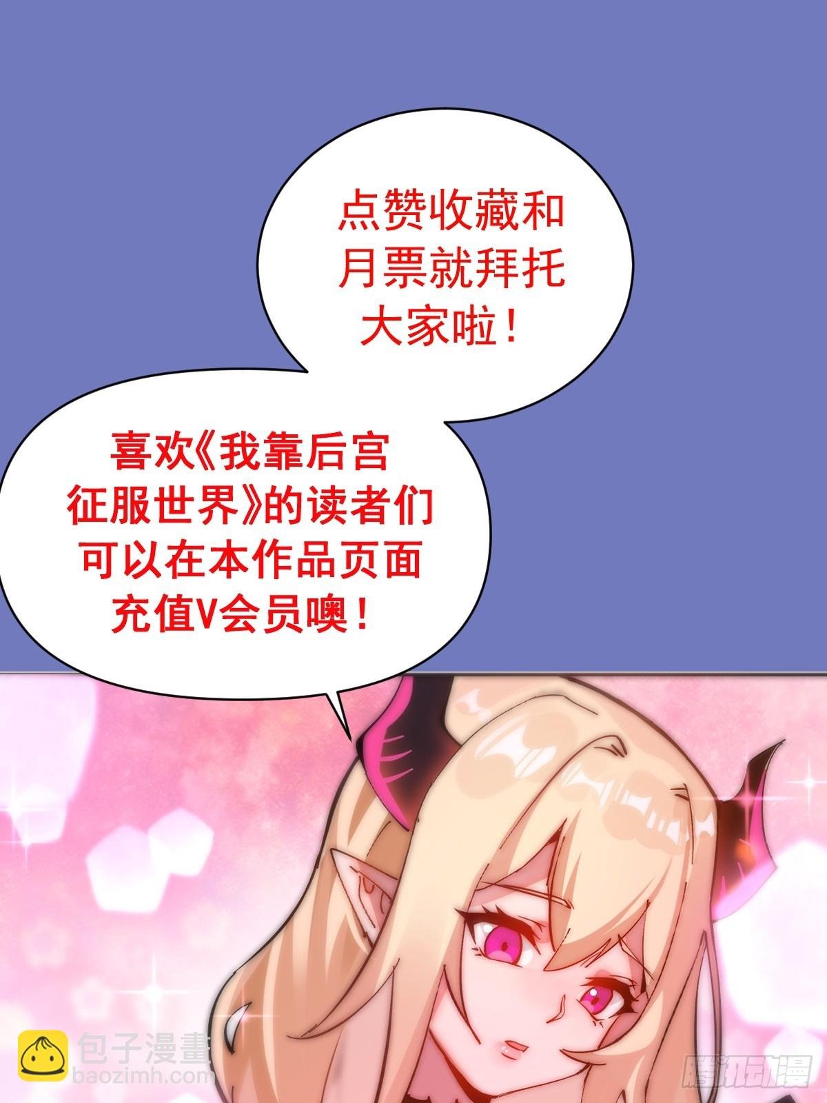 第32话：读取记忆