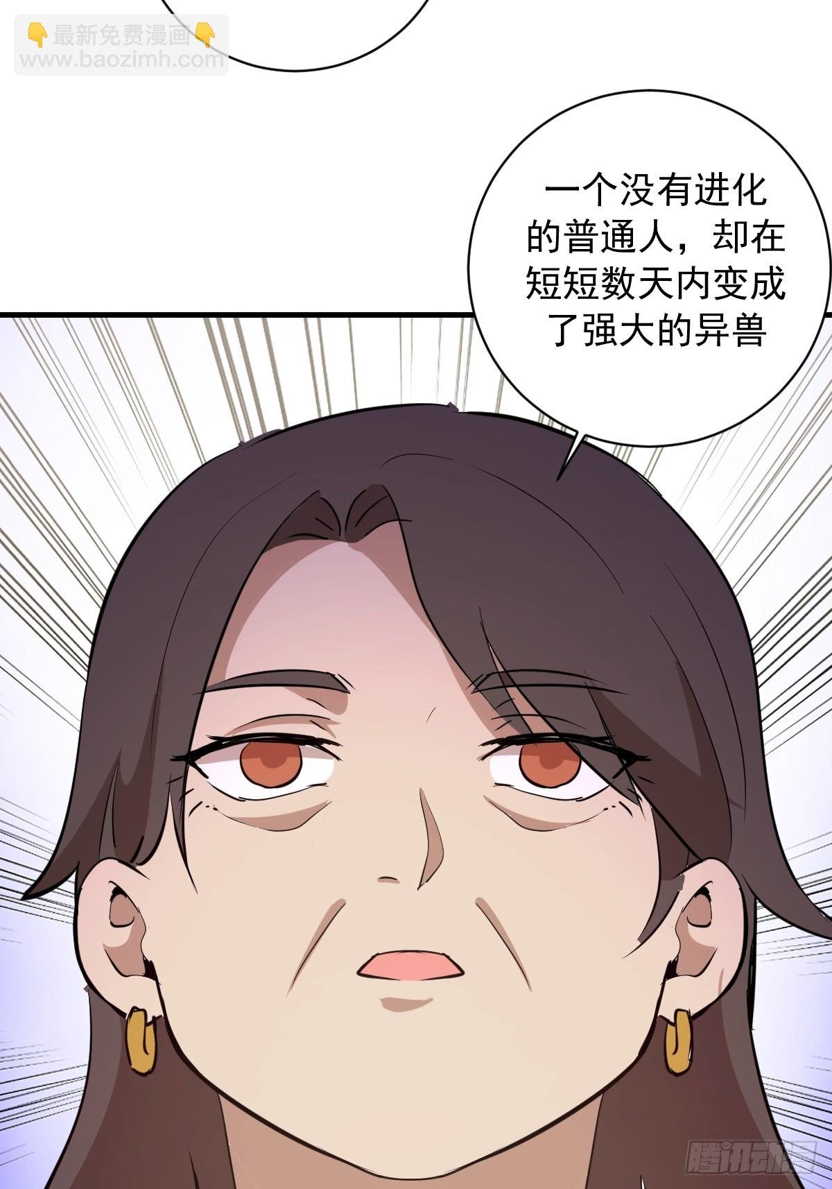 第32话：读取记忆