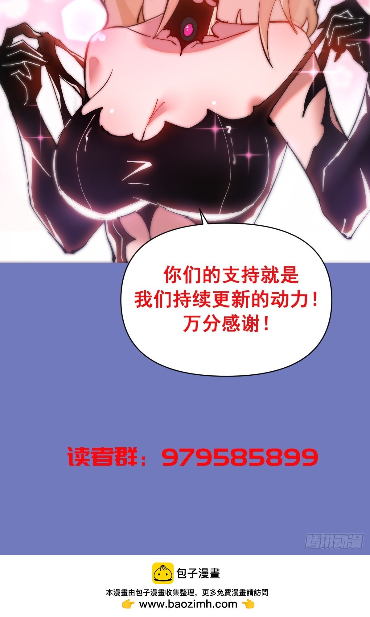 第32话：读取记忆