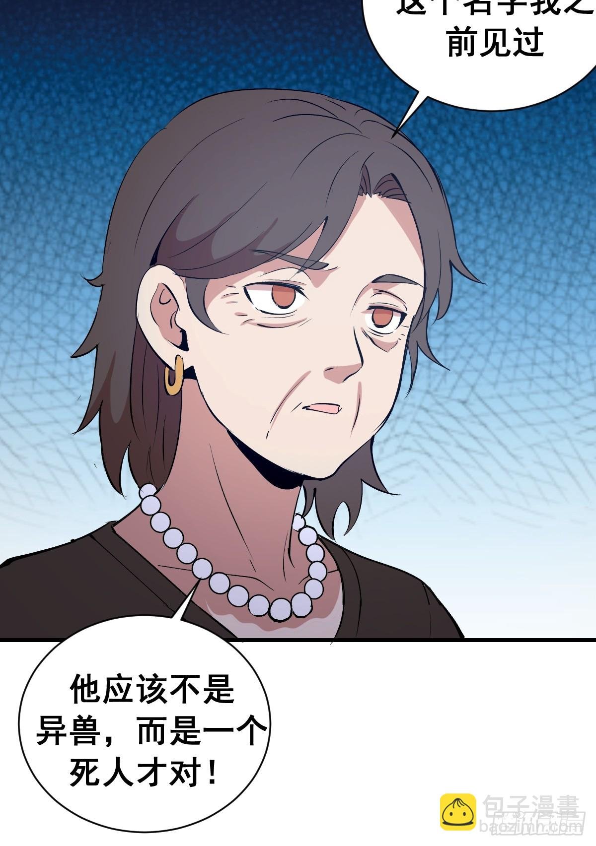 第32话：读取记忆
