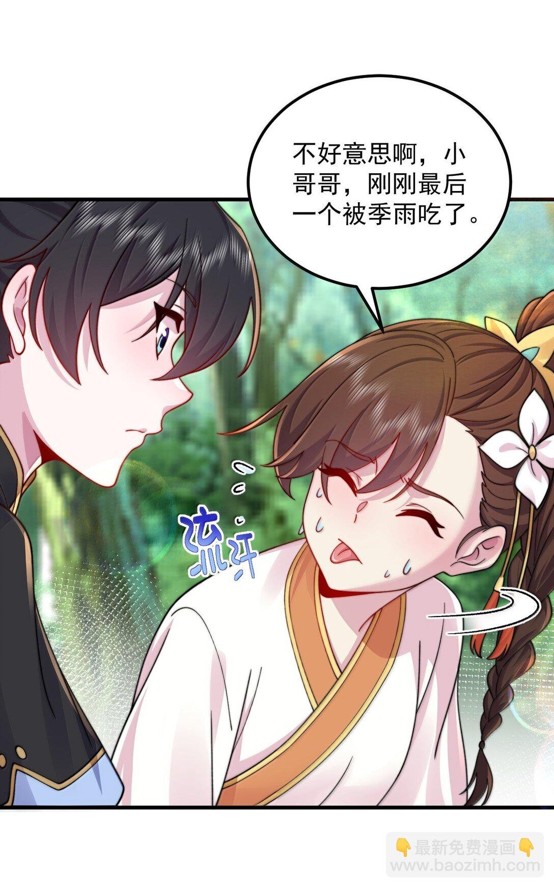 120 玩不过