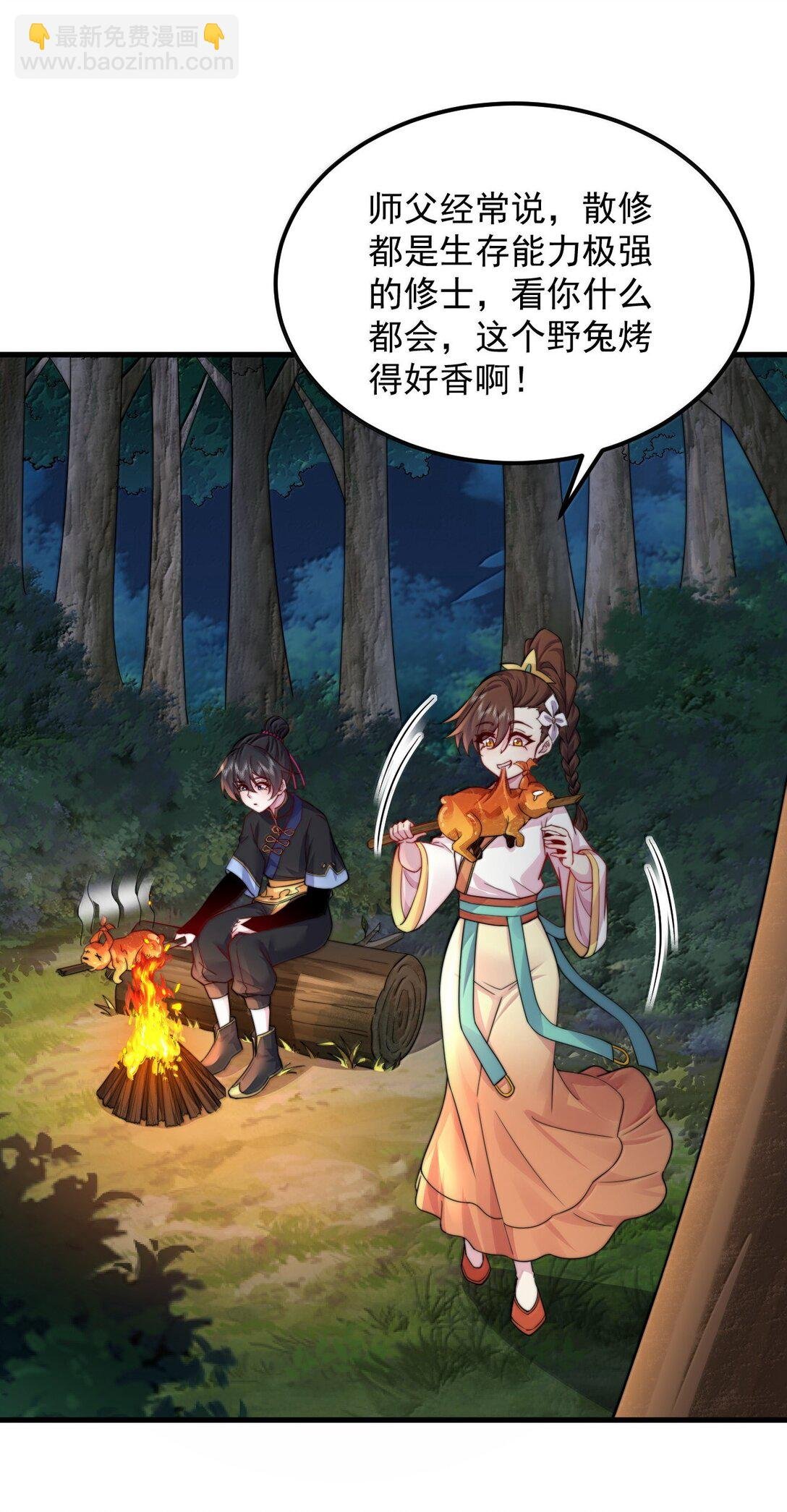 120 玩不过