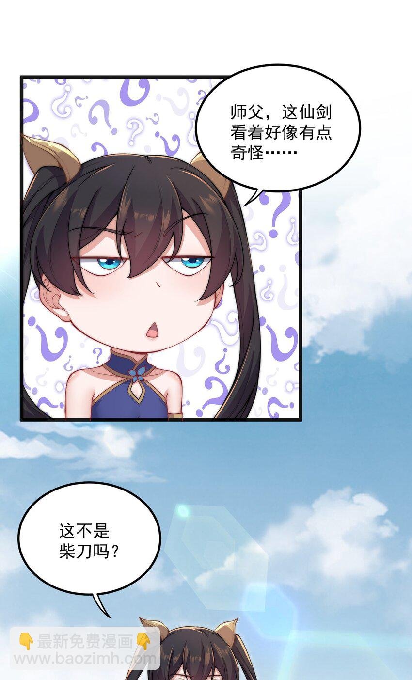 20 第20话