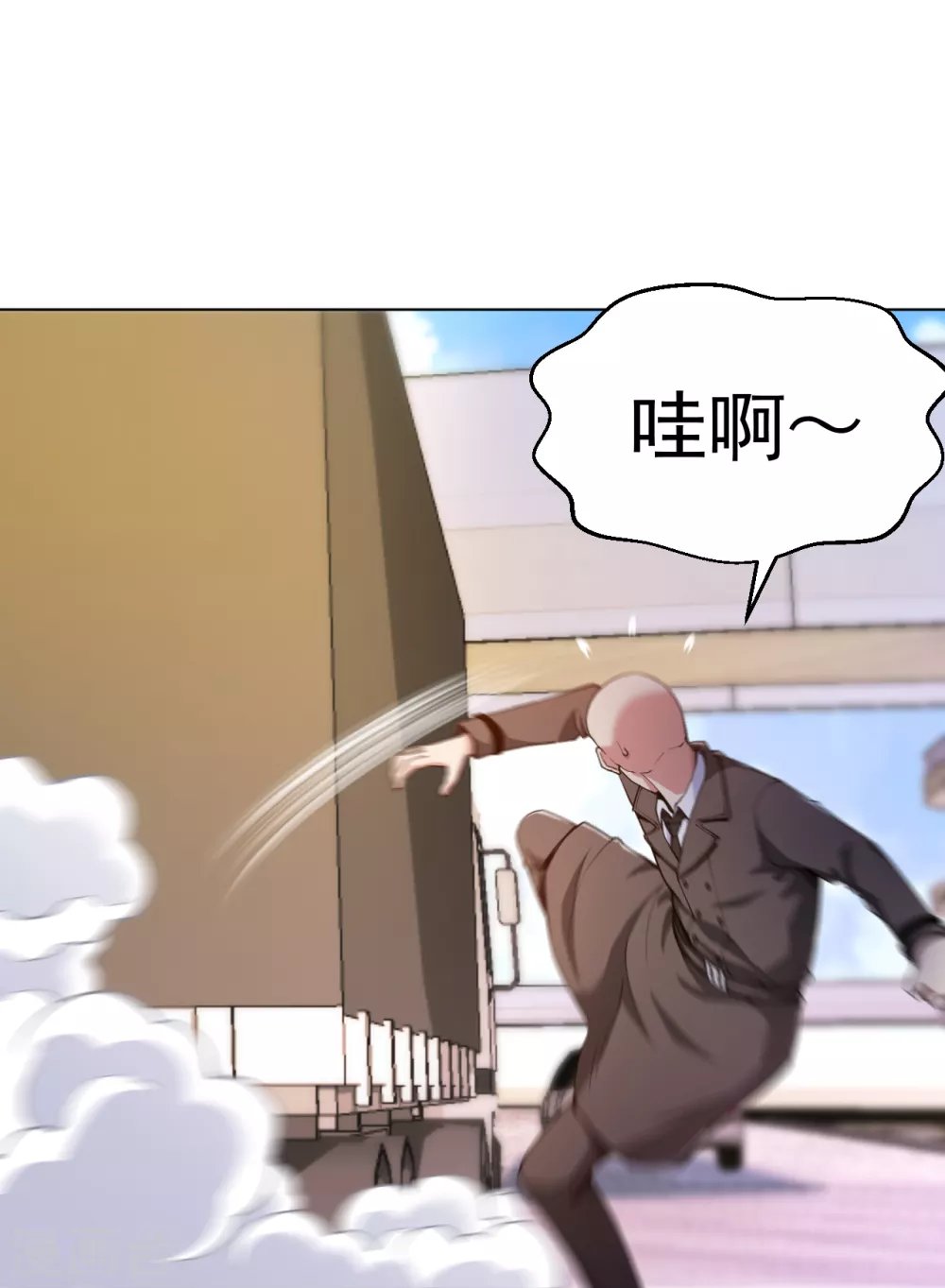 第154话 八极炉拳