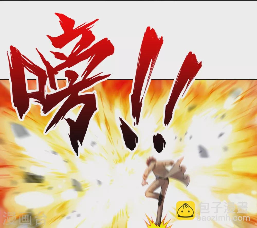 第154话 八极炉拳