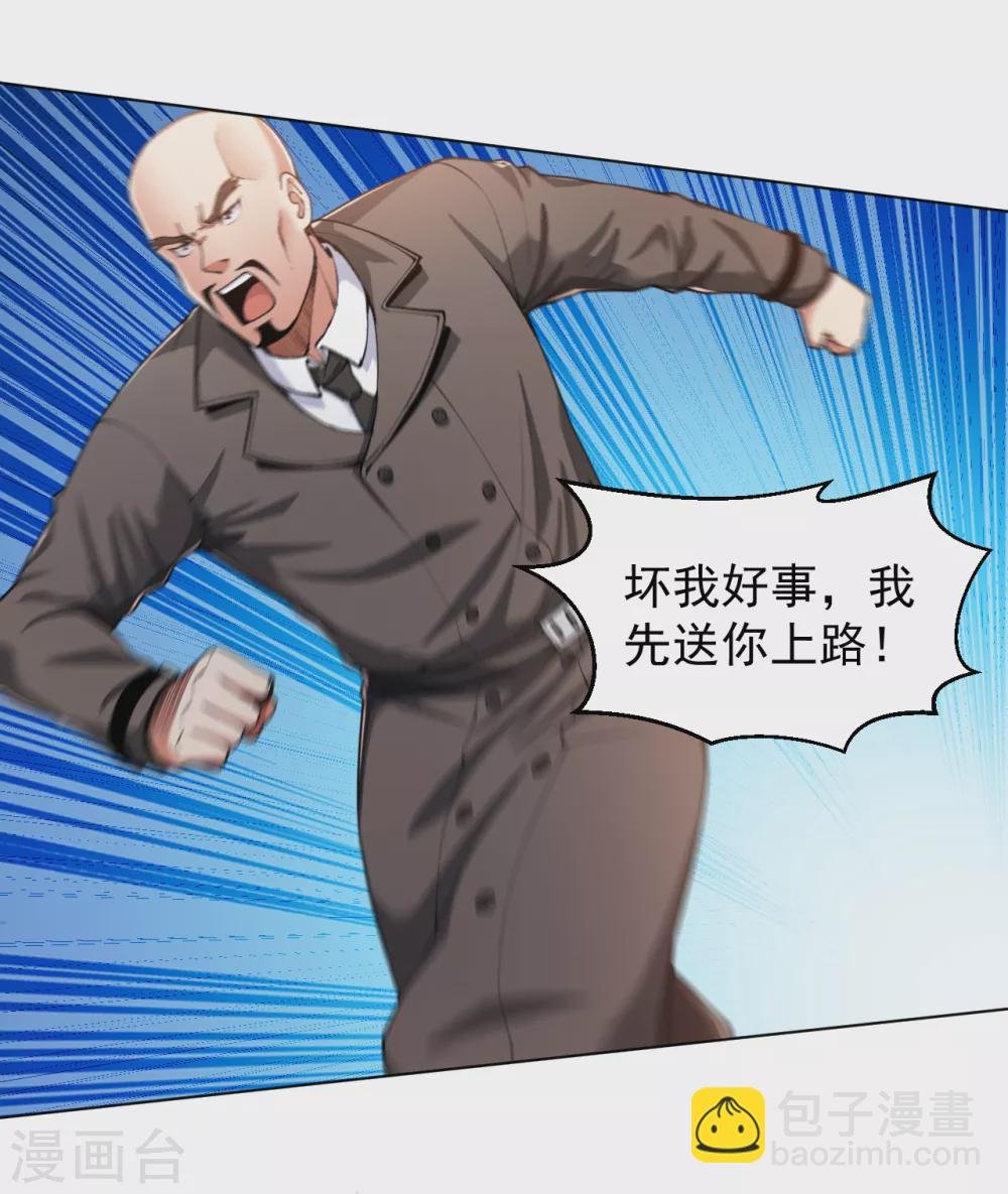 第154话 八极炉拳