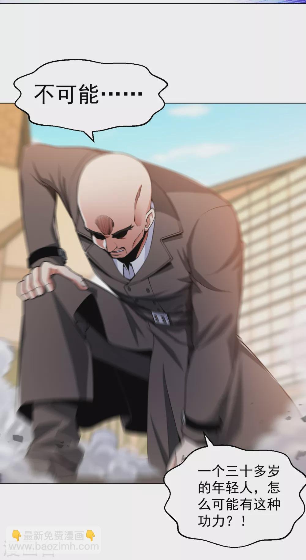 第154话 八极炉拳