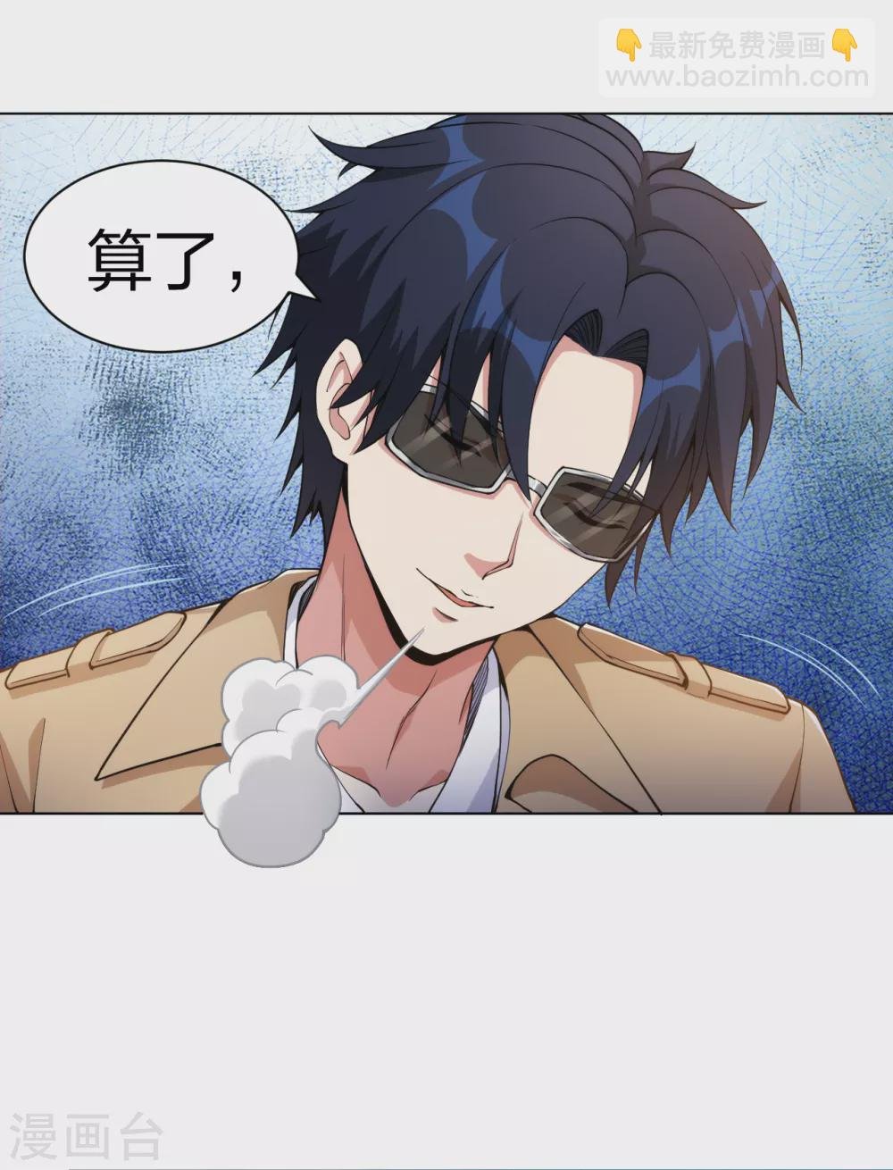 第154话 八极炉拳