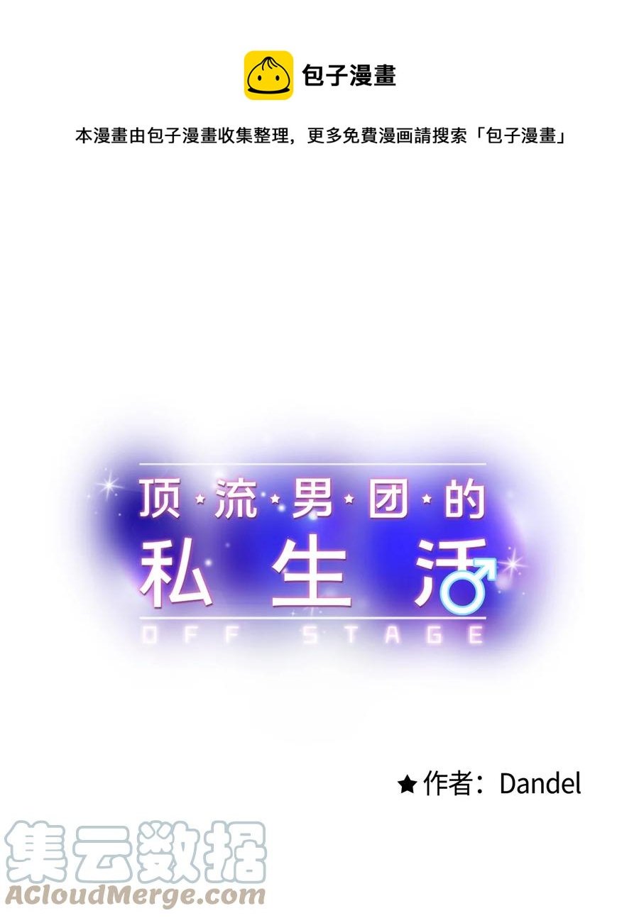09 想照顾你