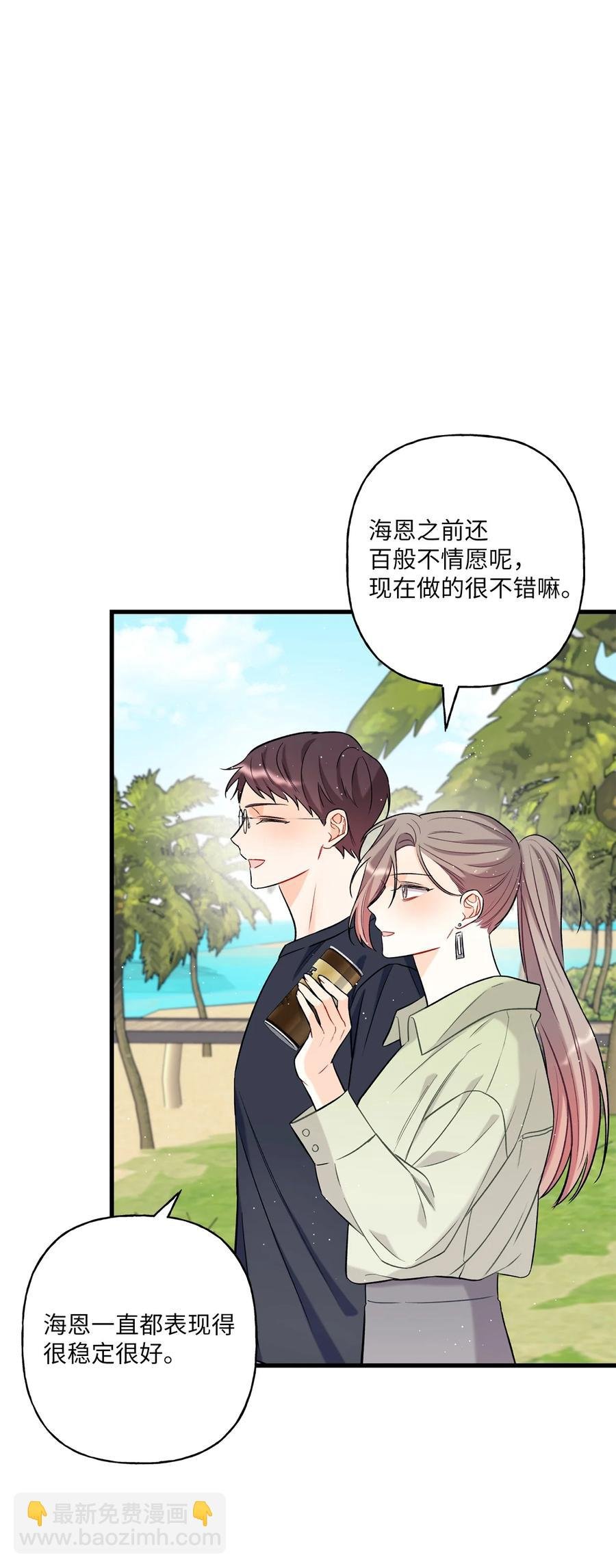 09 想照顾你