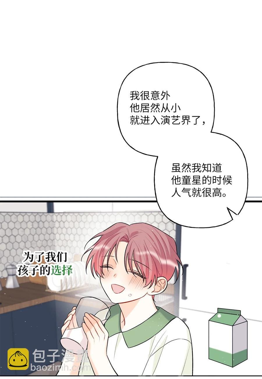 09 想照顾你