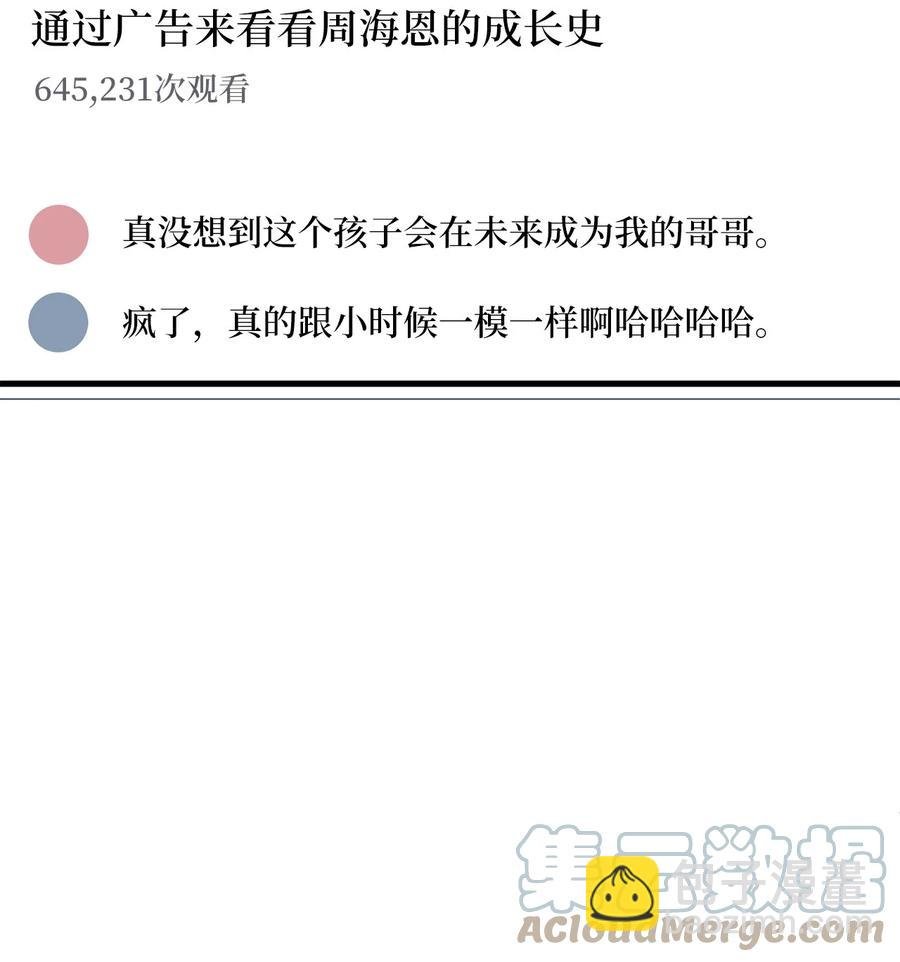09 想照顾你