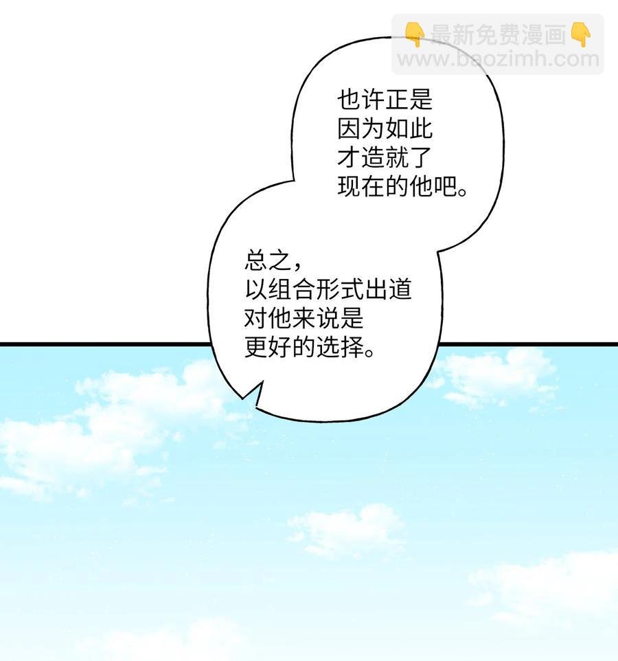 09 想照顾你