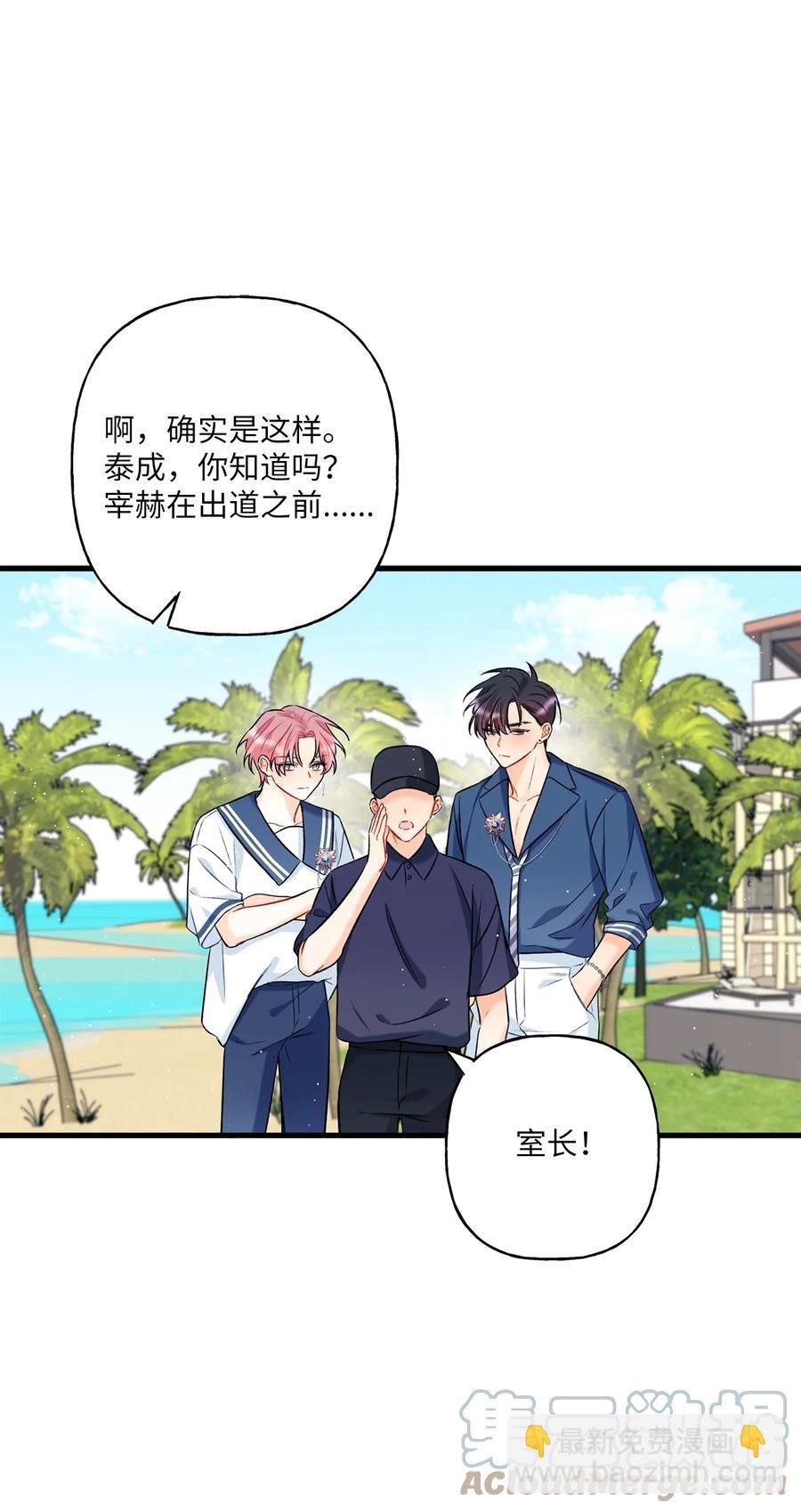 09 想照顾你