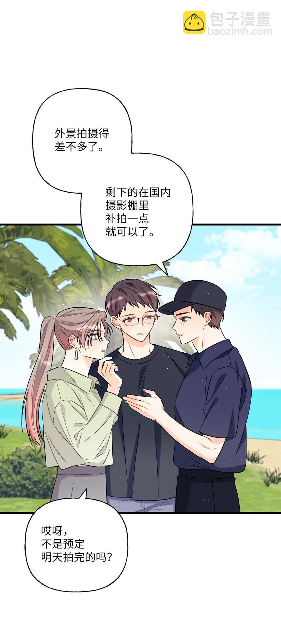 09 想照顾你