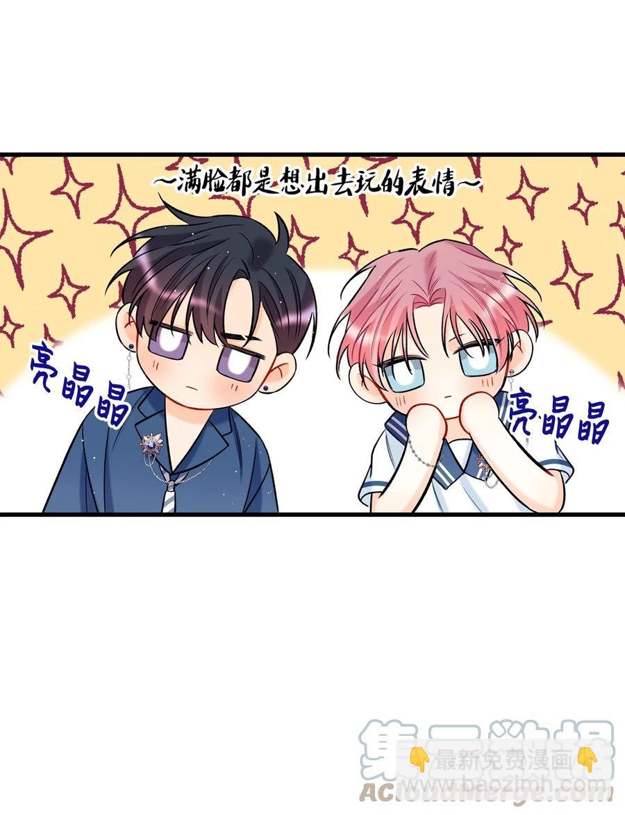09 想照顾你