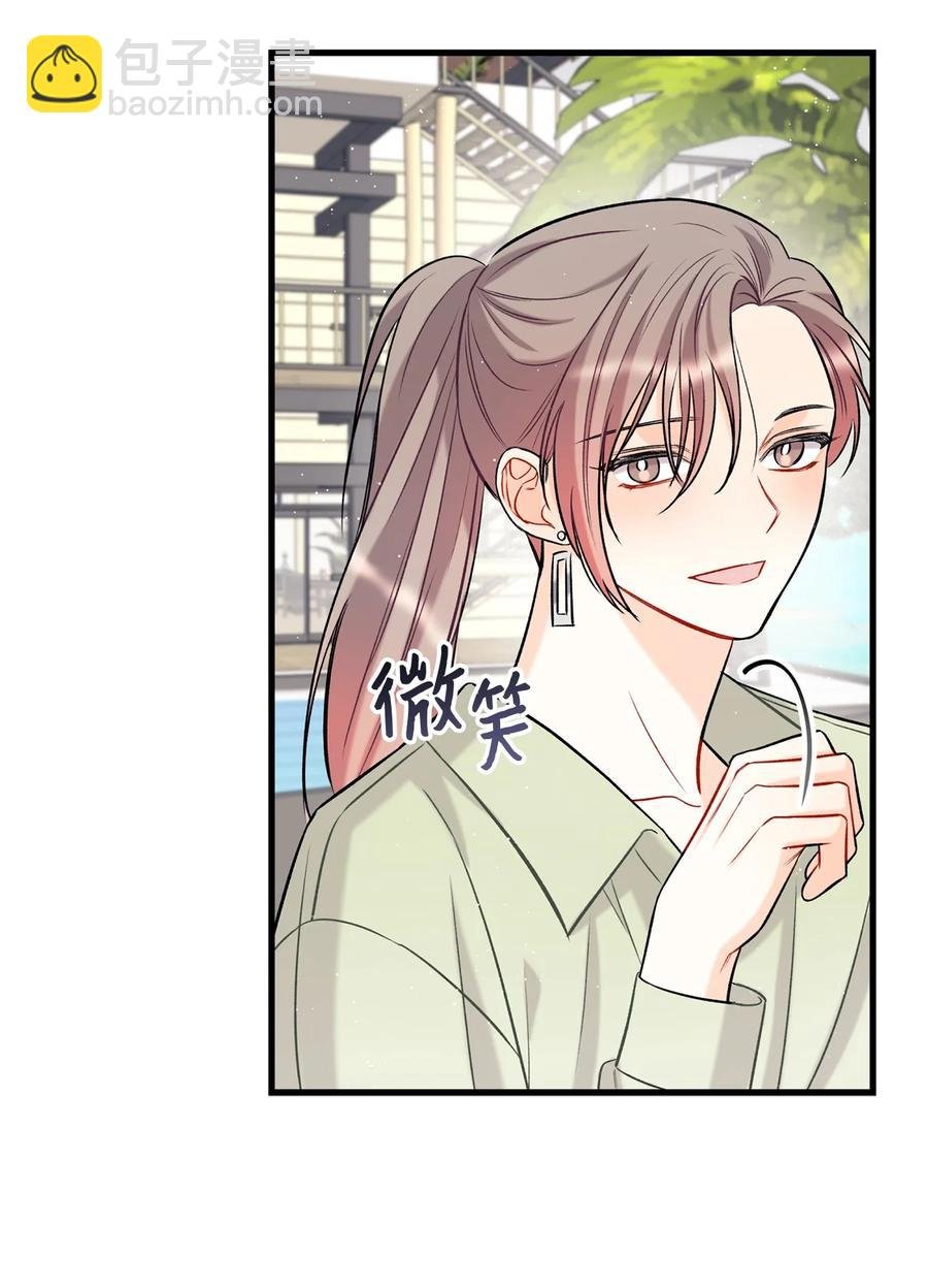09 想照顾你