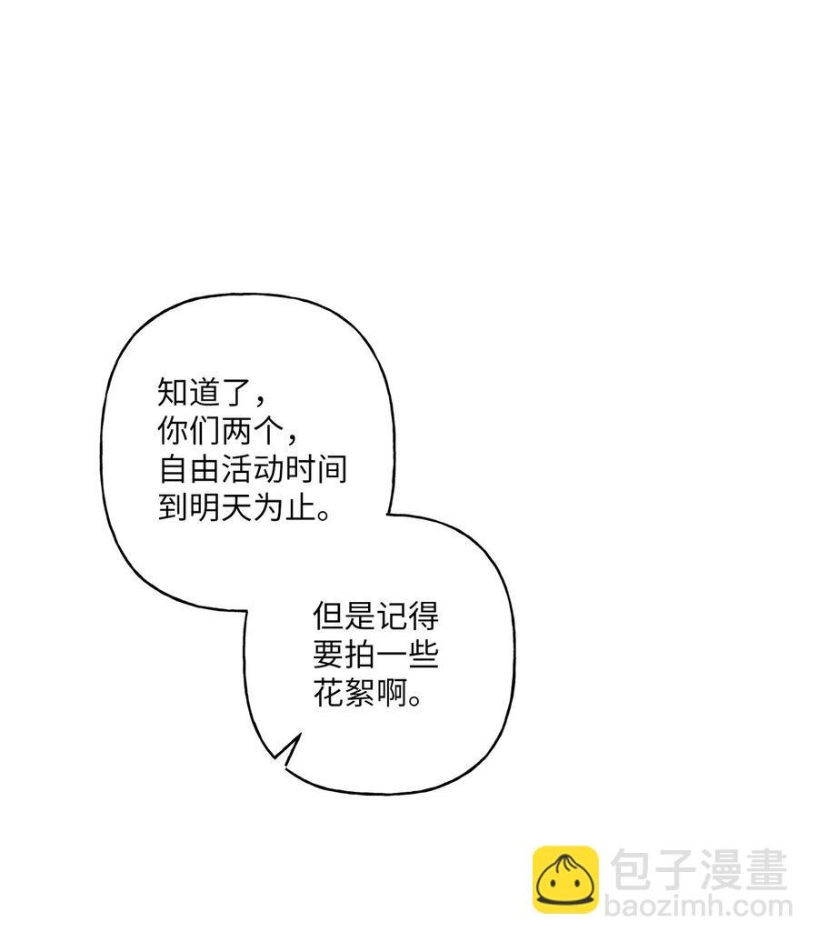 09 想照顾你