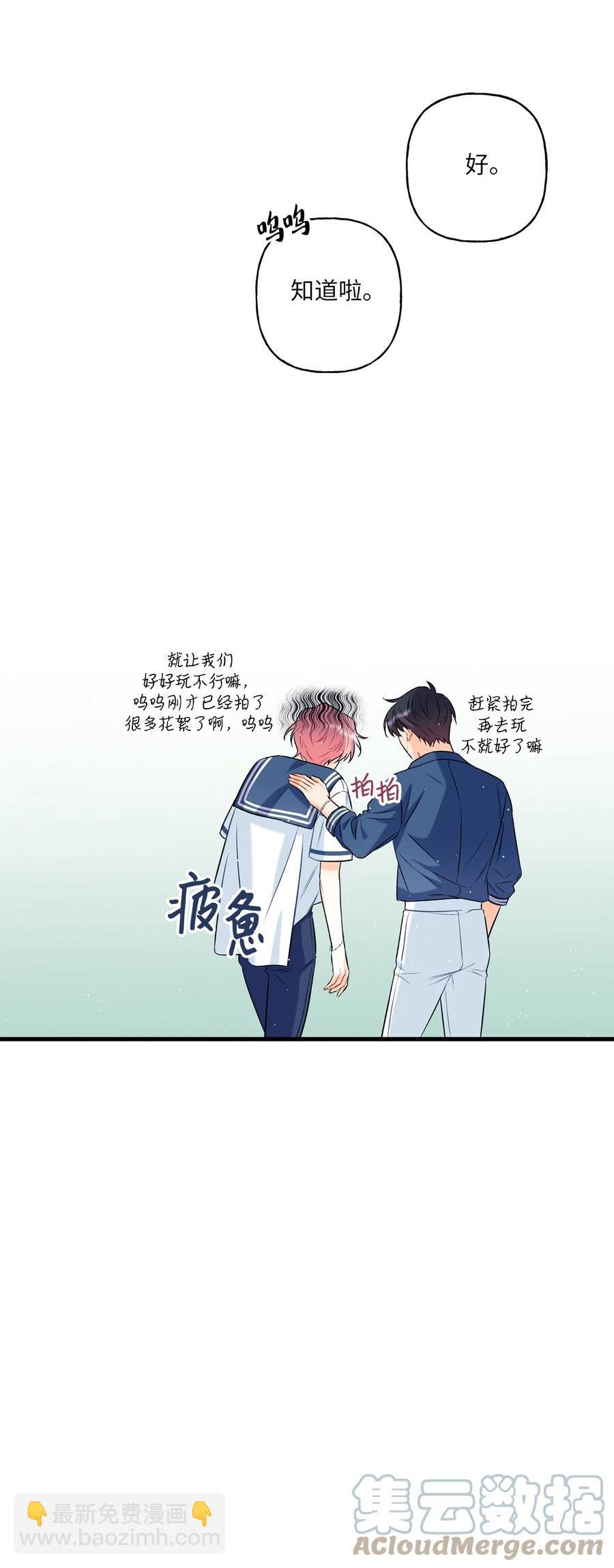 09 想照顾你