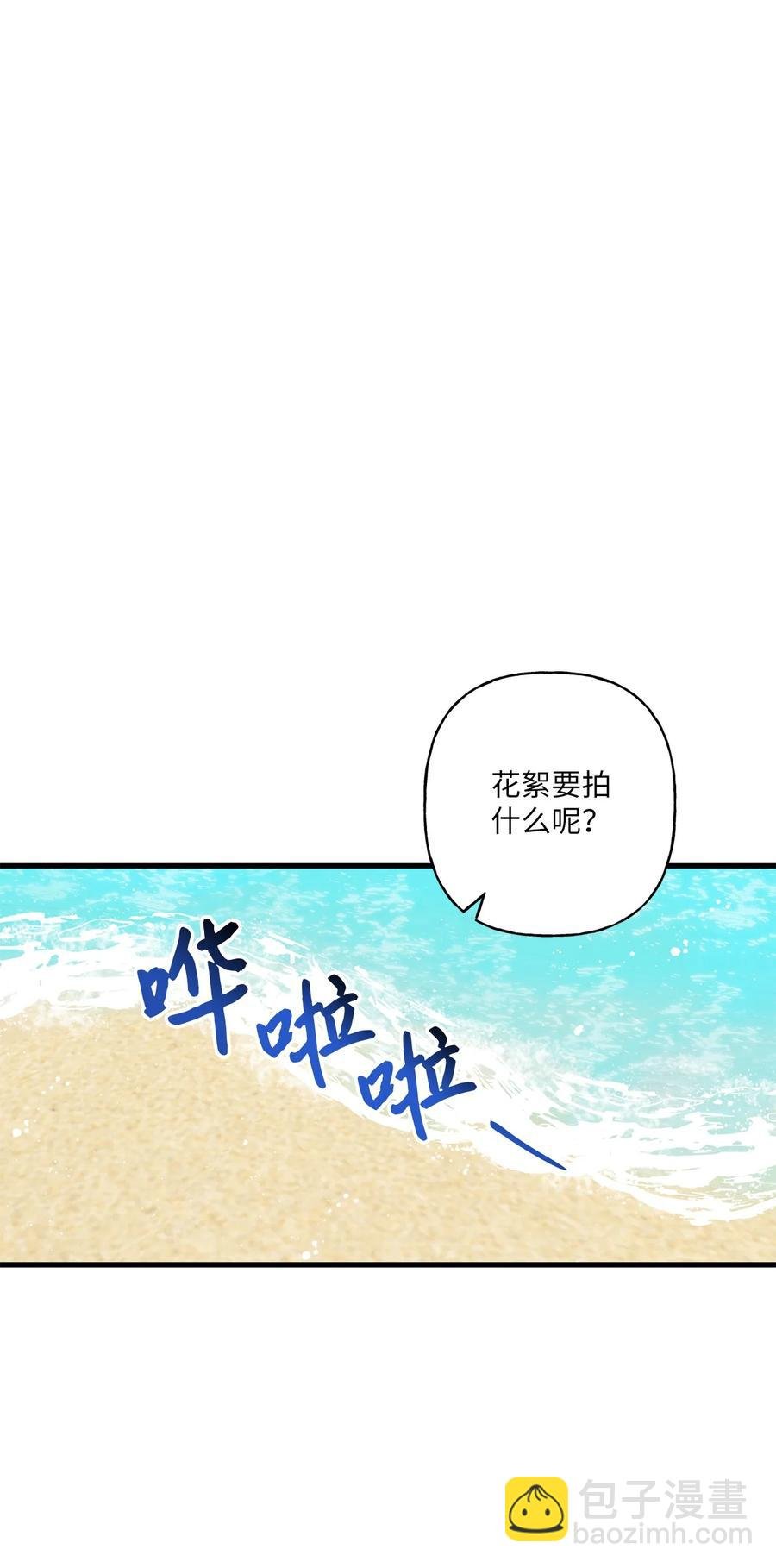 09 想照顾你