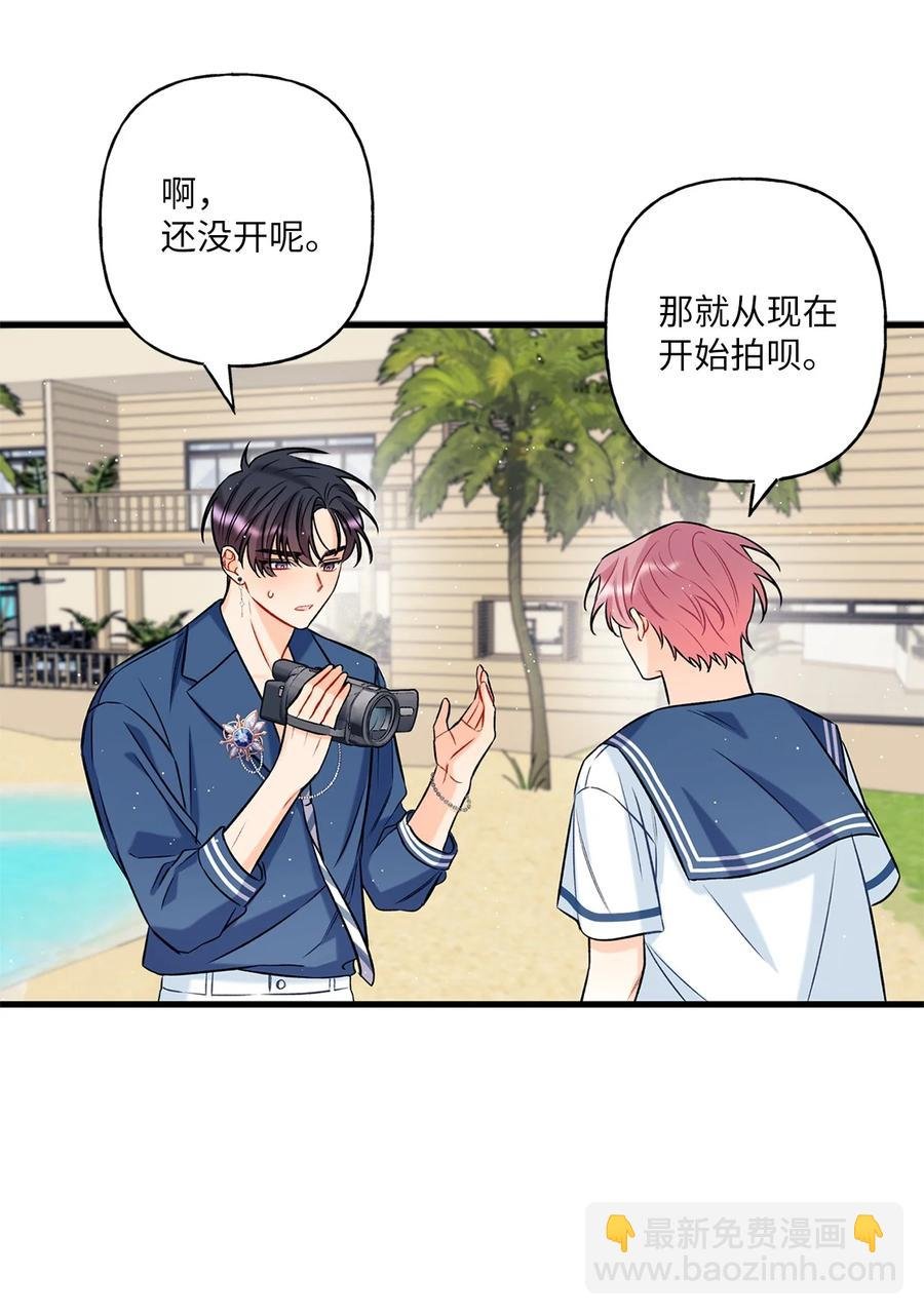 09 想照顾你