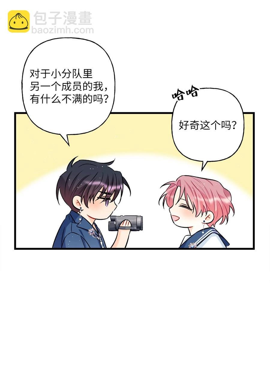 09 想照顾你