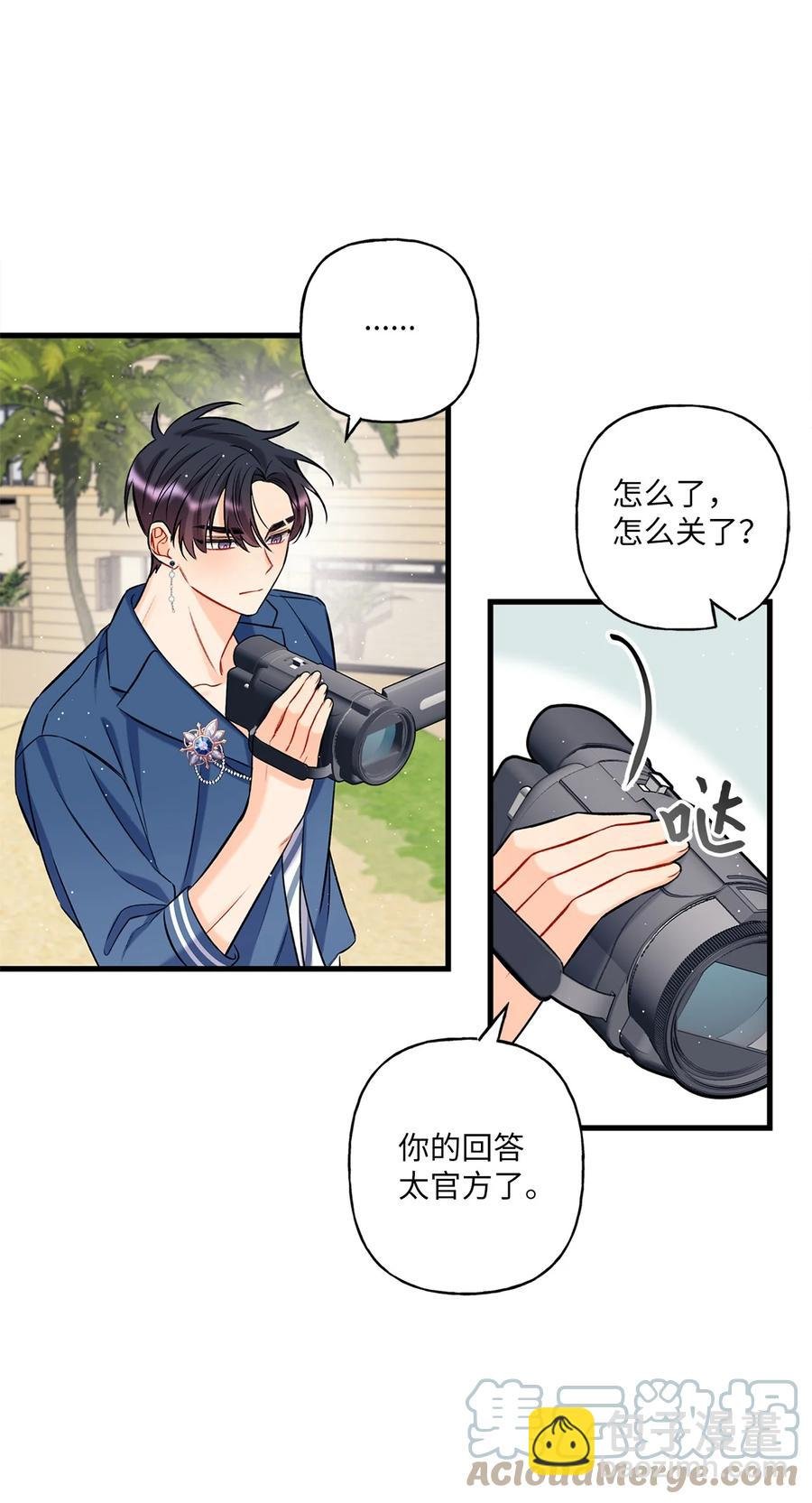 09 想照顾你